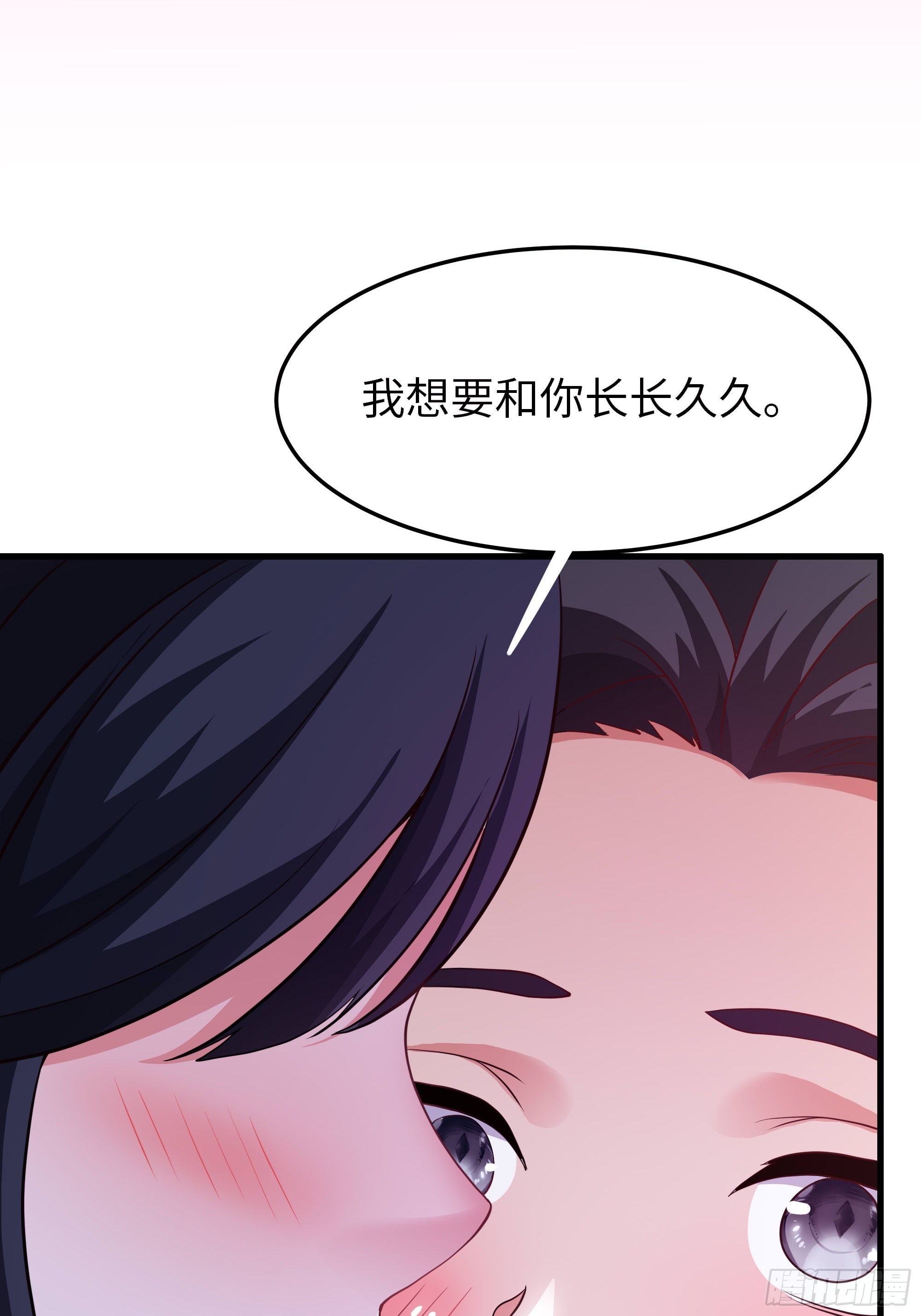 47 西门庆的新计划(1/2)-第48话