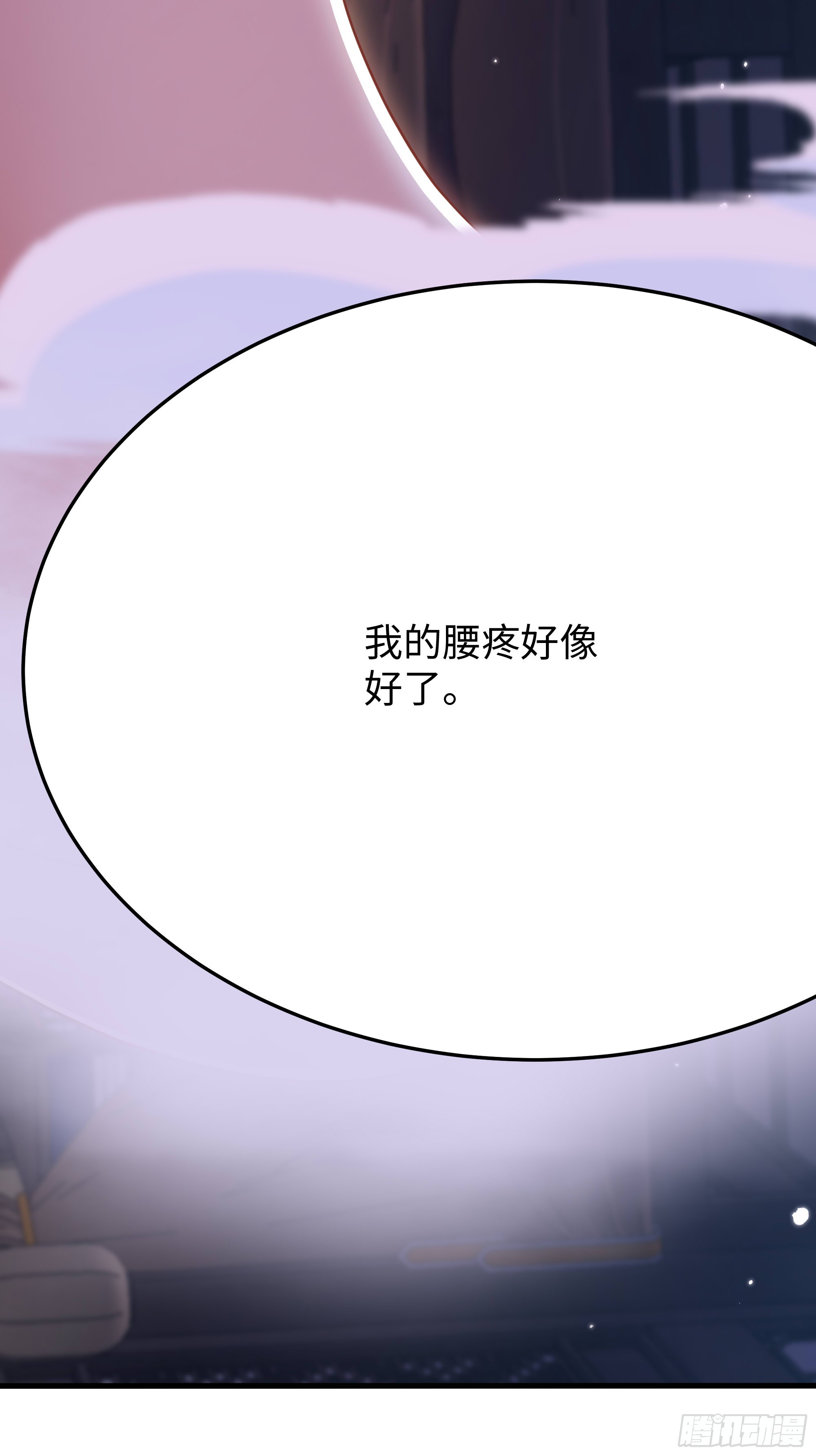 49 要飞升了(1/2)-第50话