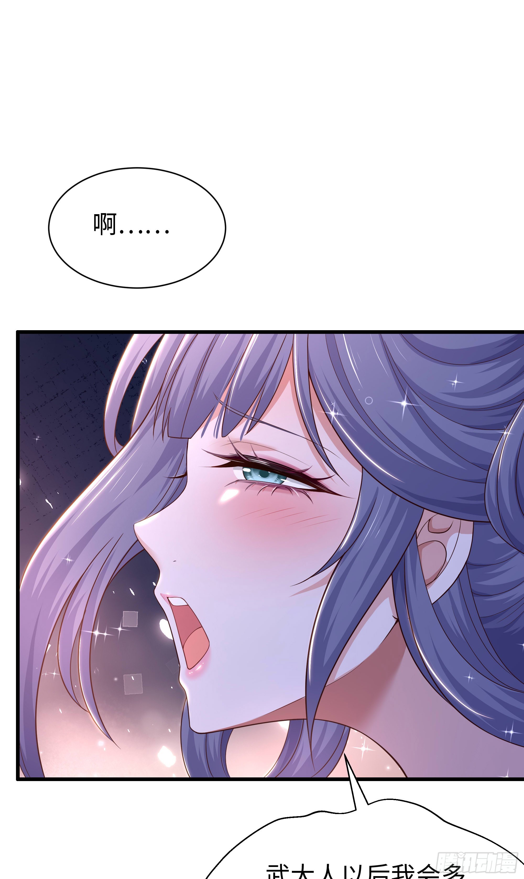 49 要飞升了(1/2)-第50话