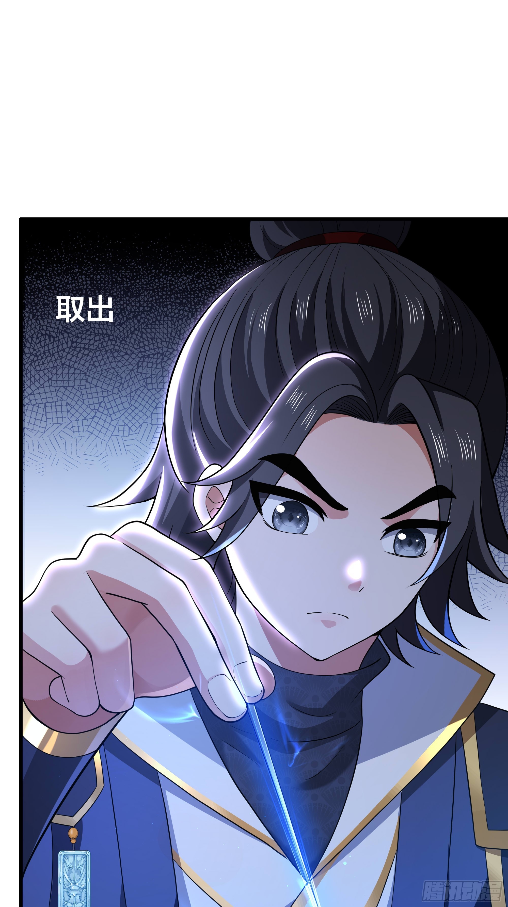 49 要飞升了(1/2)-第50话
