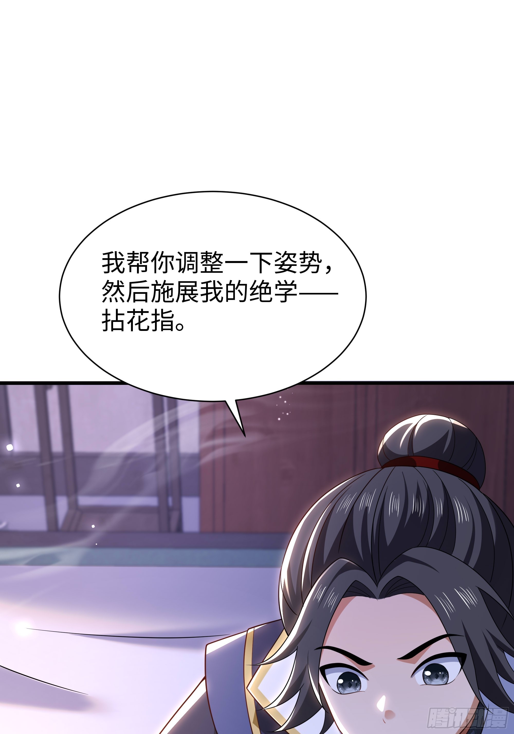 49 要飞升了(1/2)-第50话