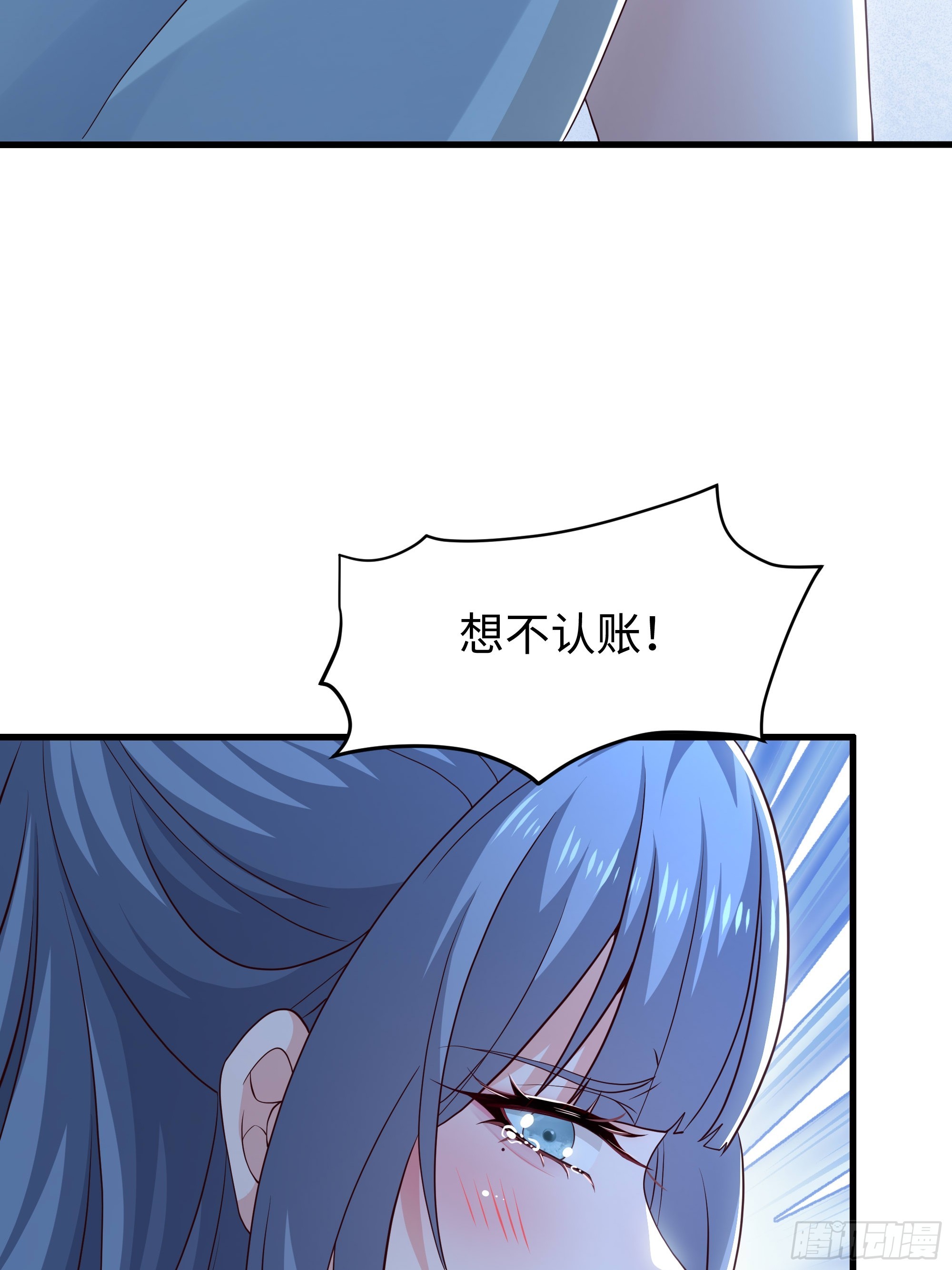 51 老虎，危(1/2)-第52话