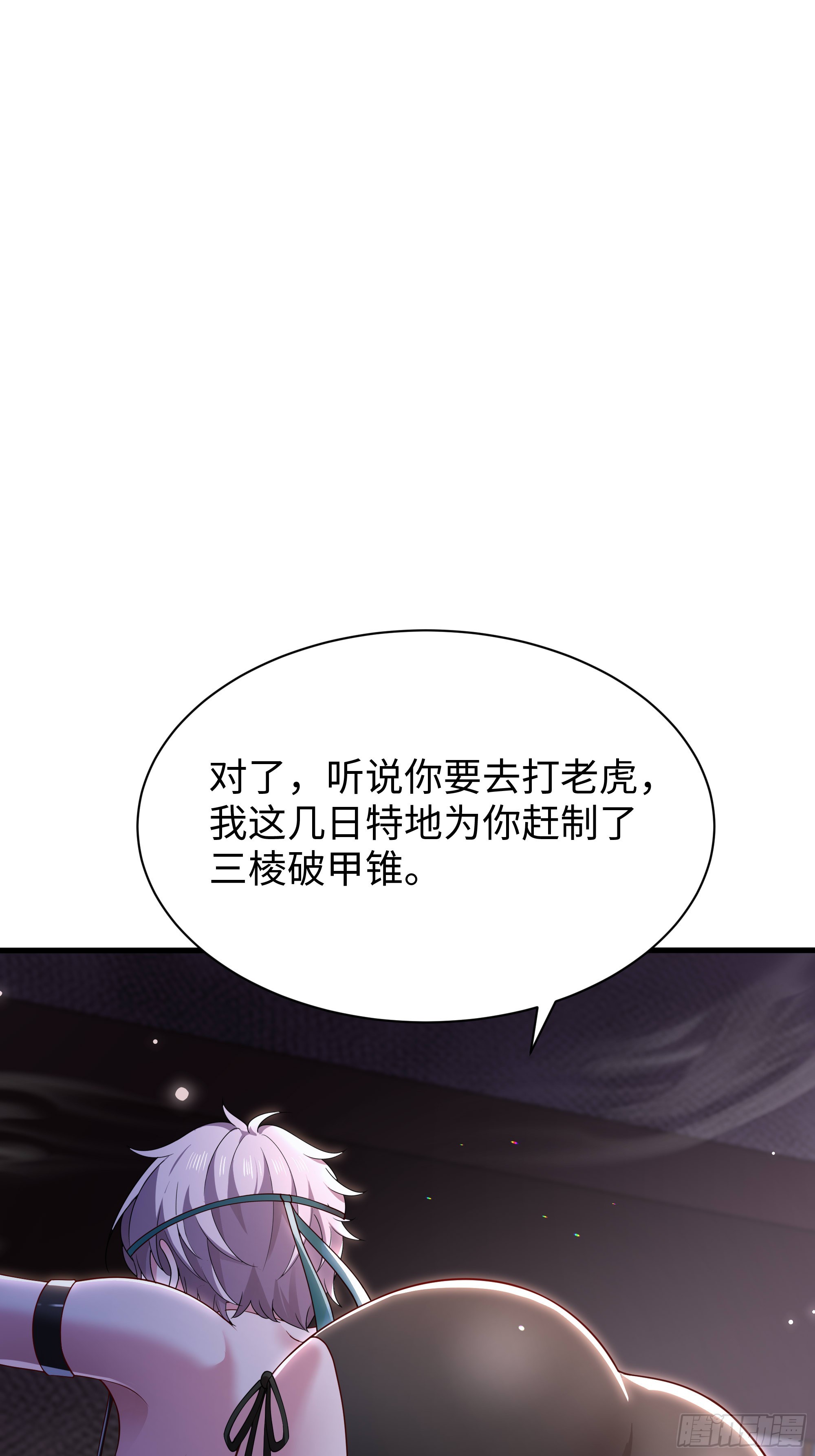 53 地表最强单兵王(1/2)-第54话