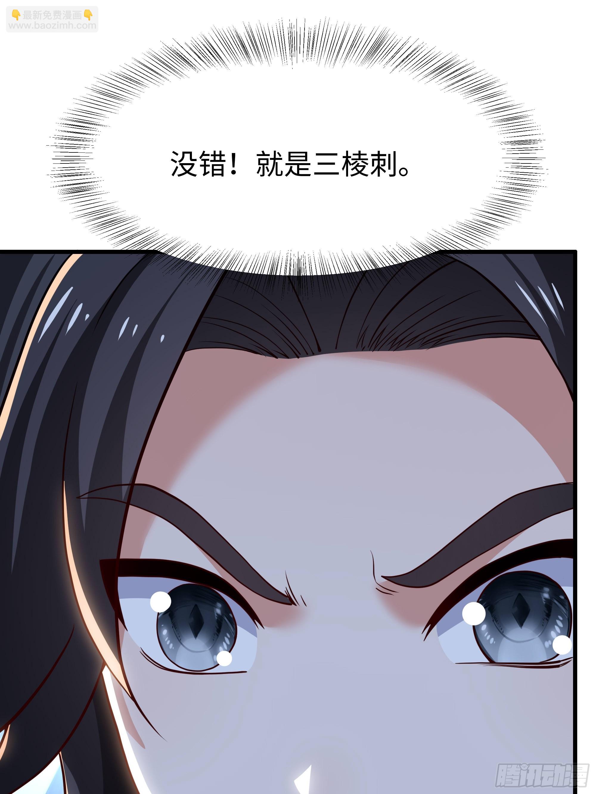 53 地表最强单兵王(1/2)-第54话
