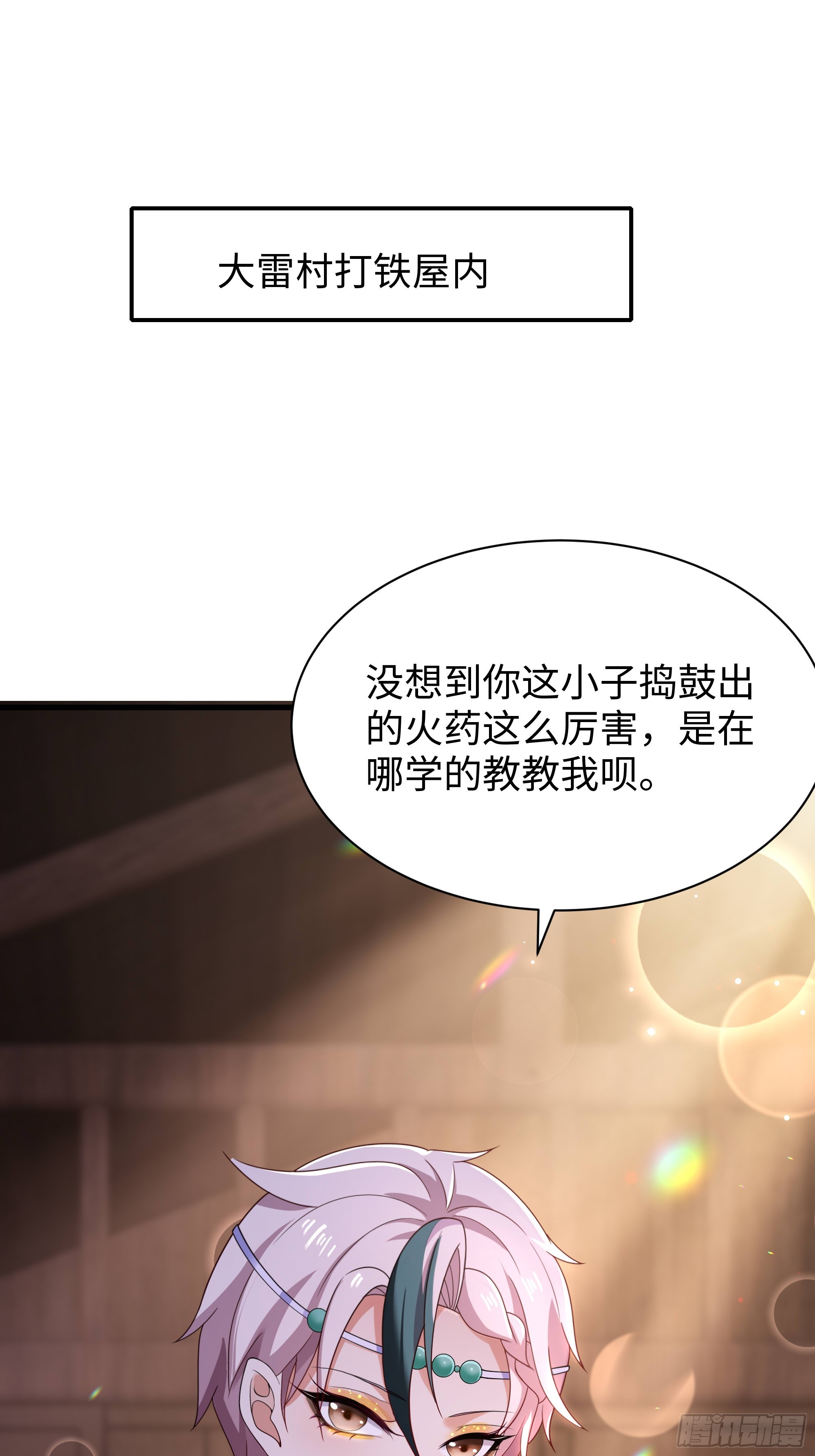 53 地表最强单兵王(1/2)-第54话