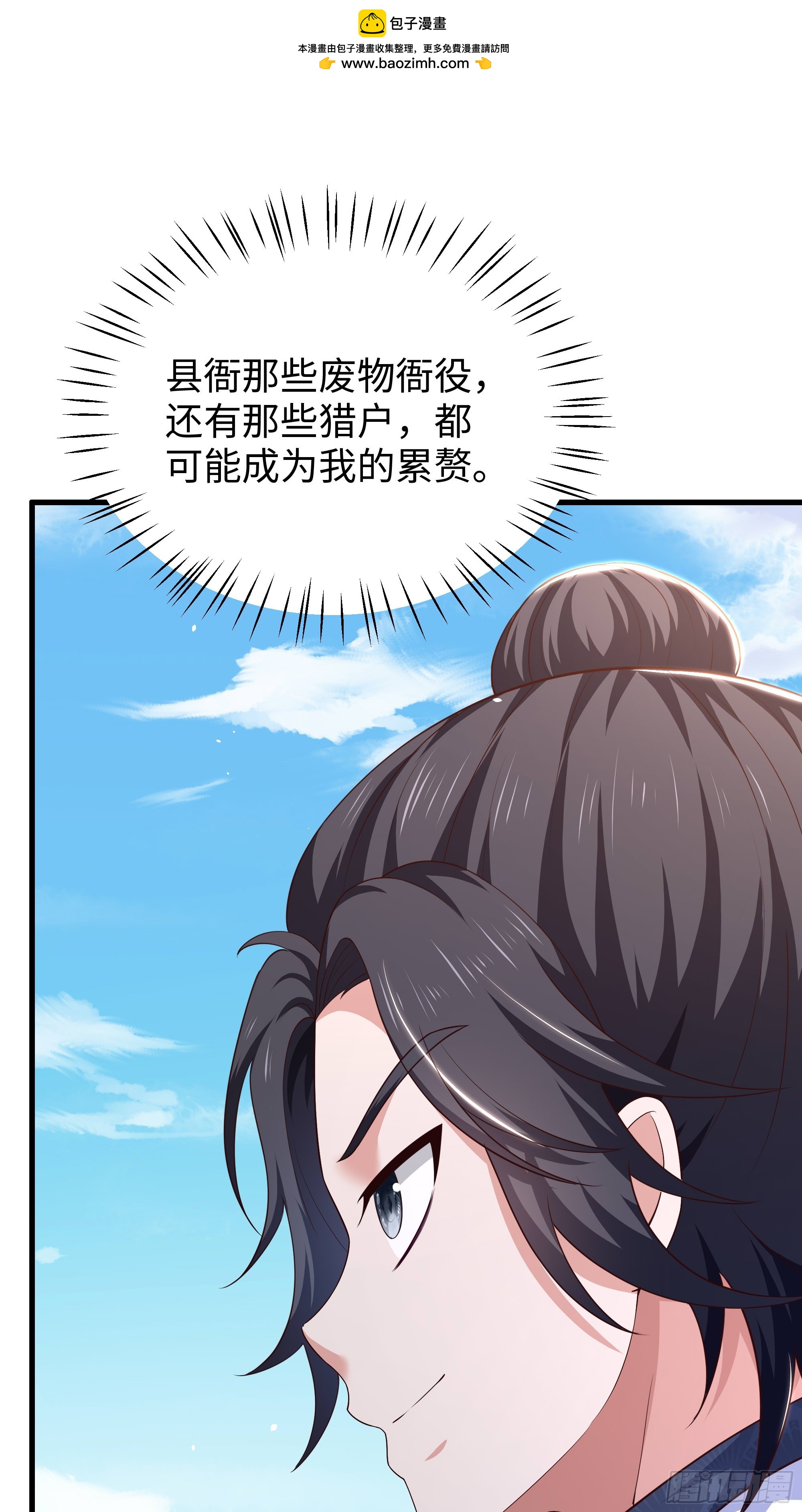 53 地表最强单兵王(1/2)-第54话