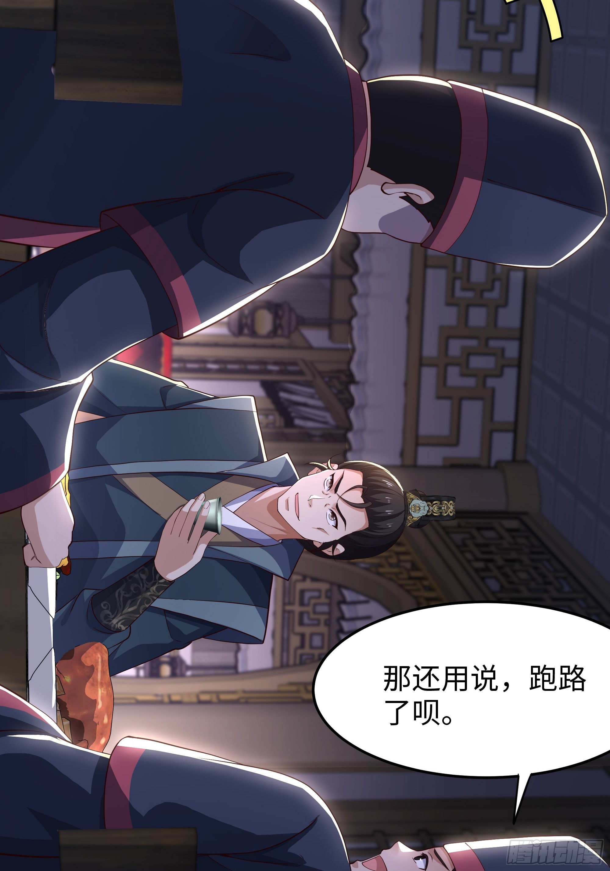 53 地表最强单兵王(1/2)-第54话