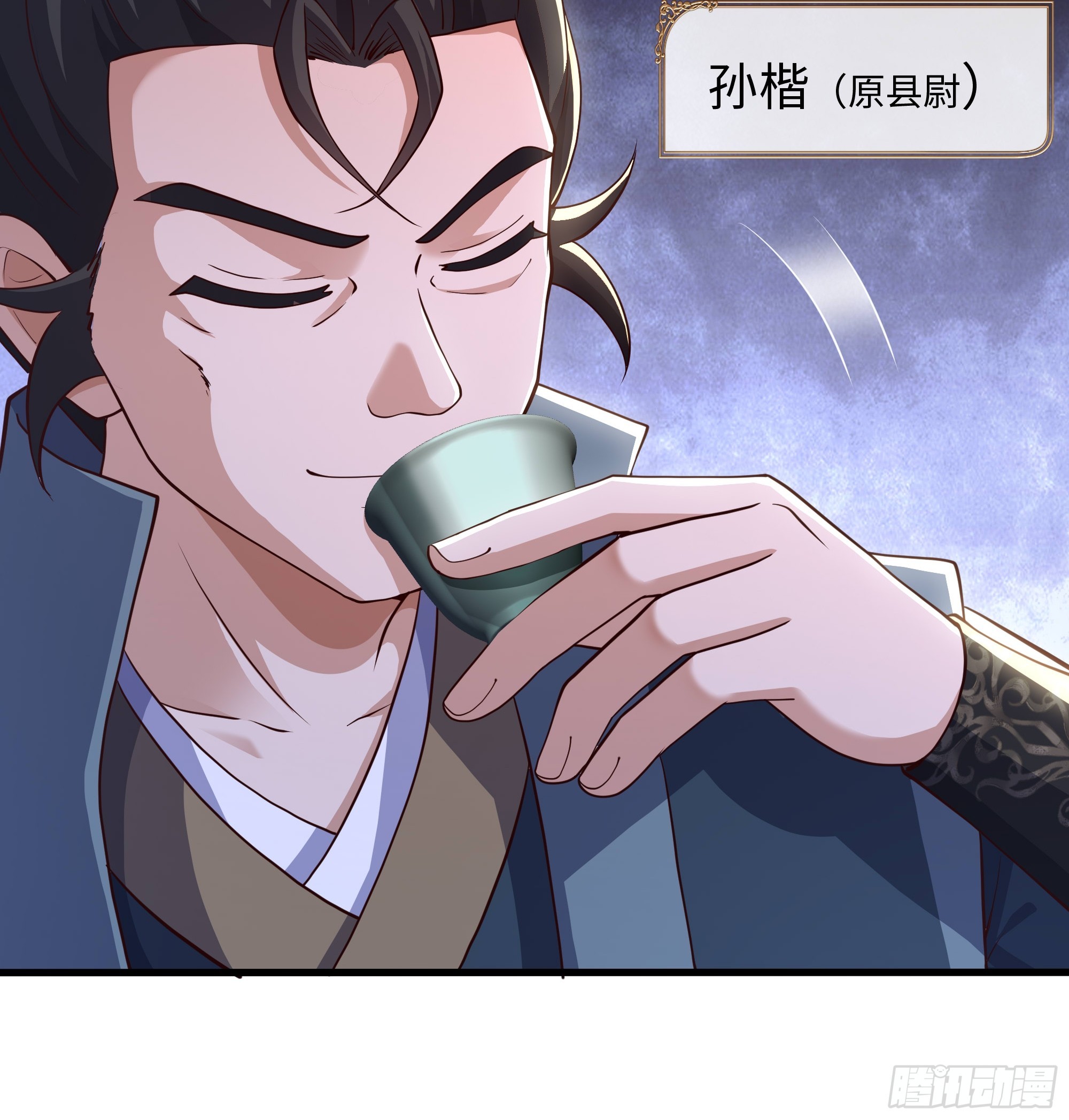 53 地表最强单兵王(1/2)-第54话