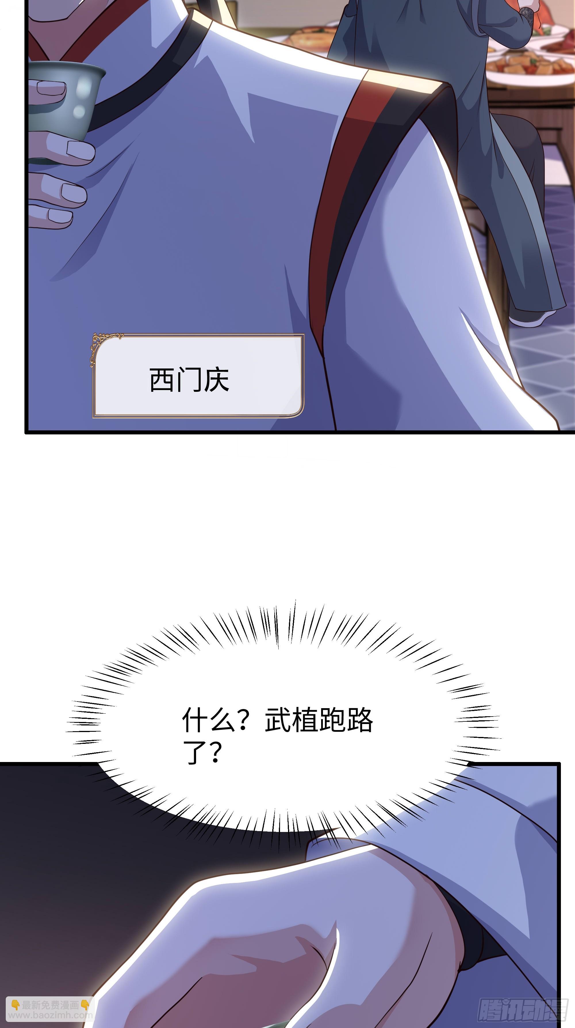 53 地表最强单兵王(1/2)-第54话