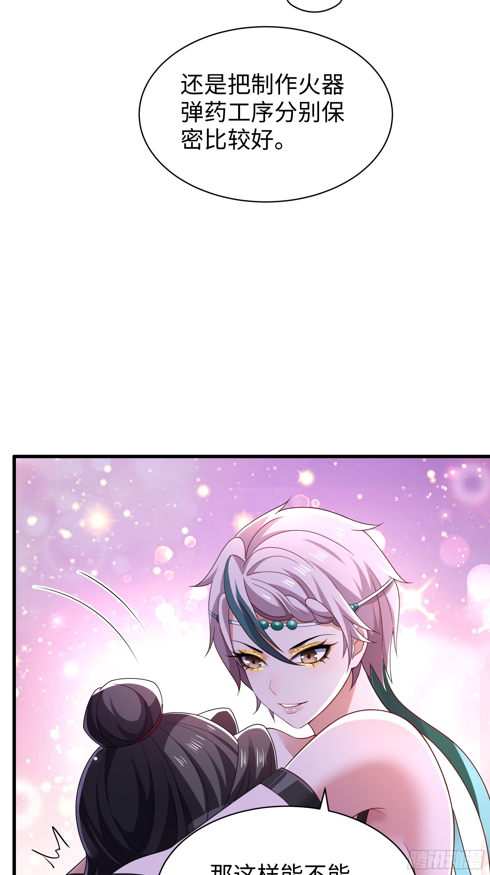 53 地表最强单兵王(1/2)-第54话