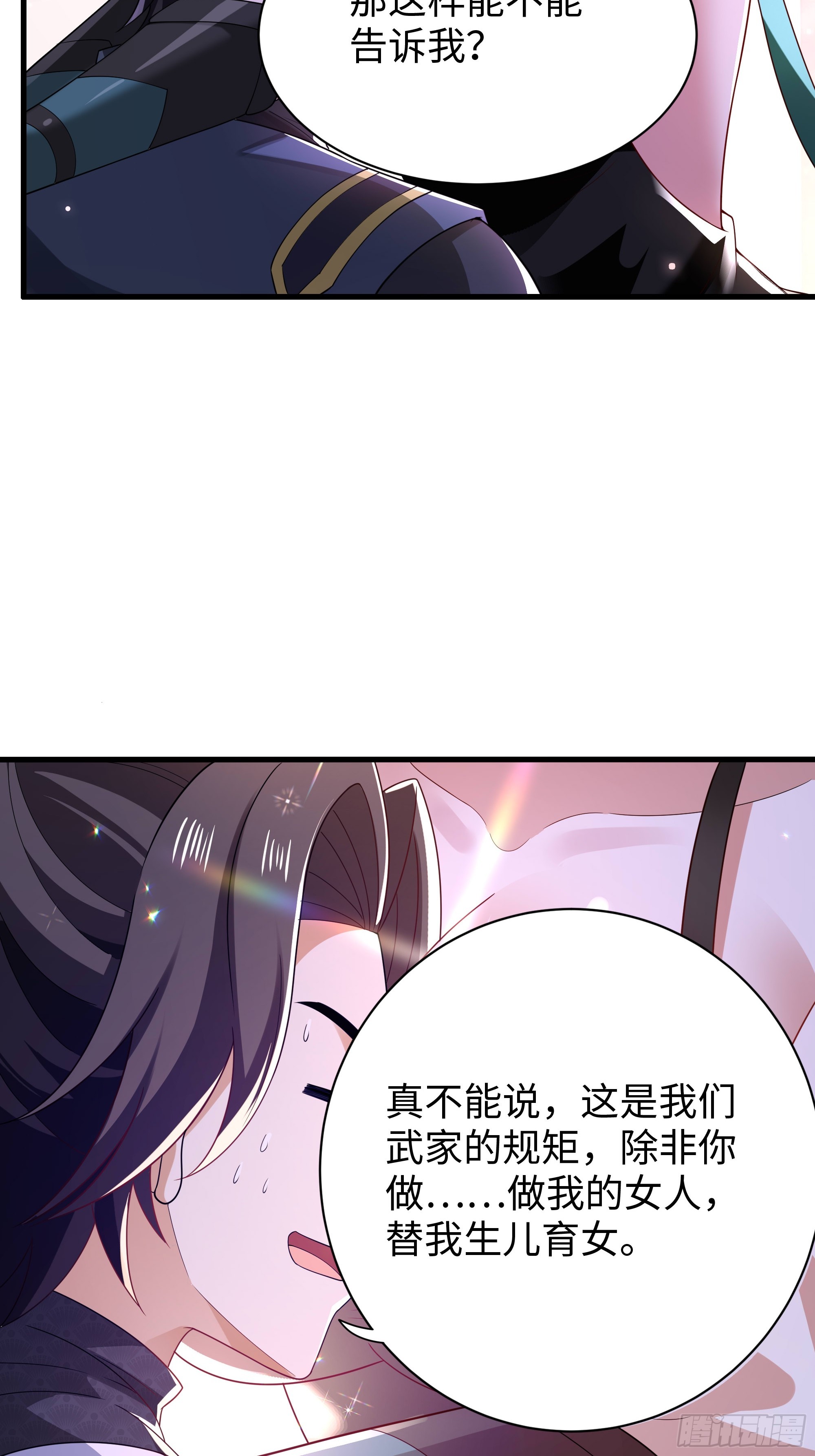 53 地表最强单兵王(1/2)-第54话