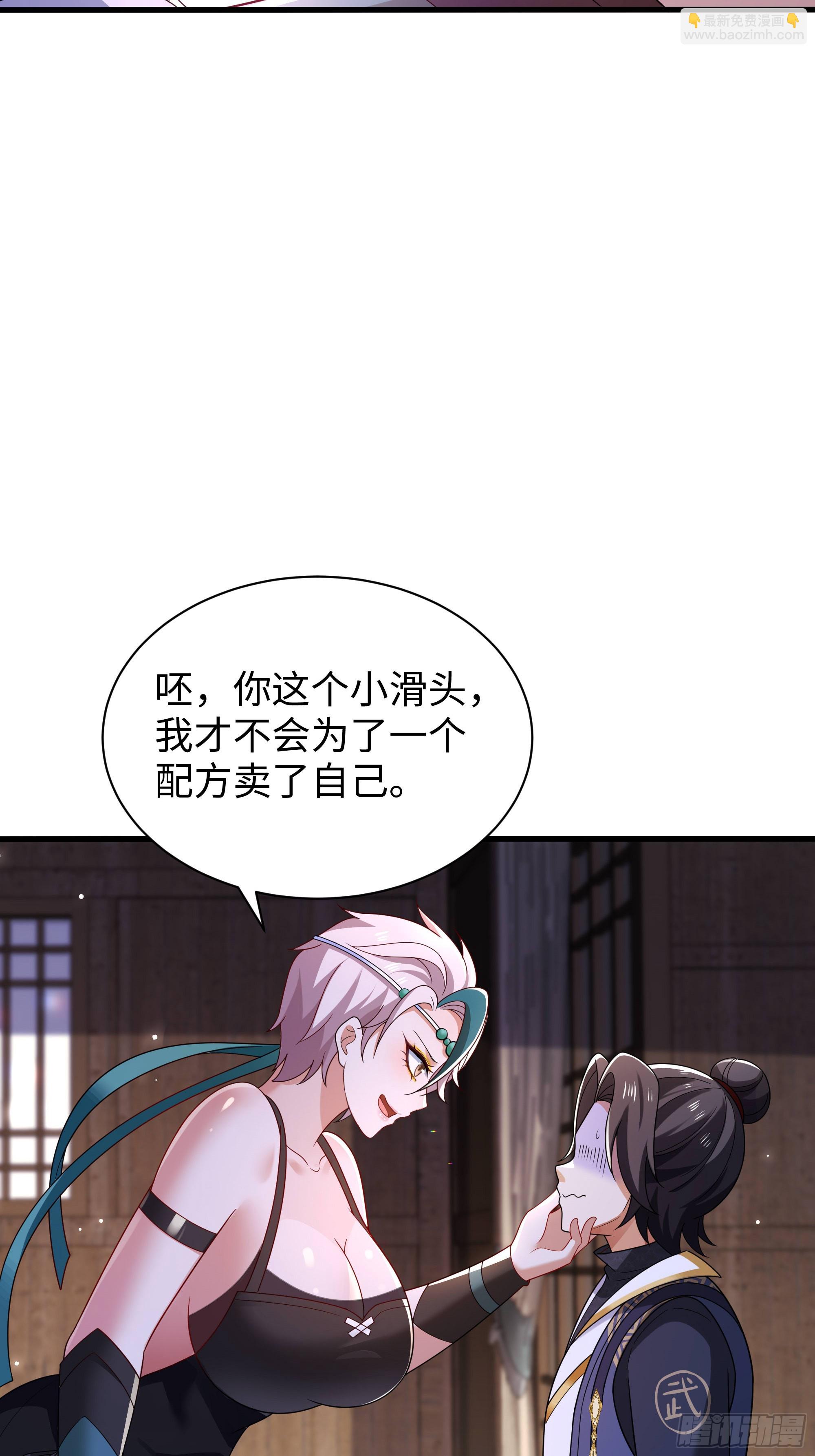 53 地表最强单兵王(1/2)-第54话