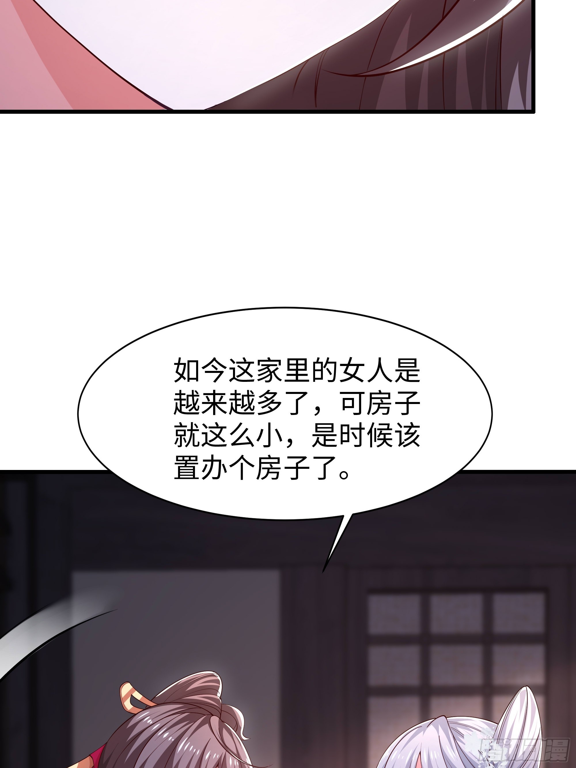 57 家族会议(1/2)-第58话
