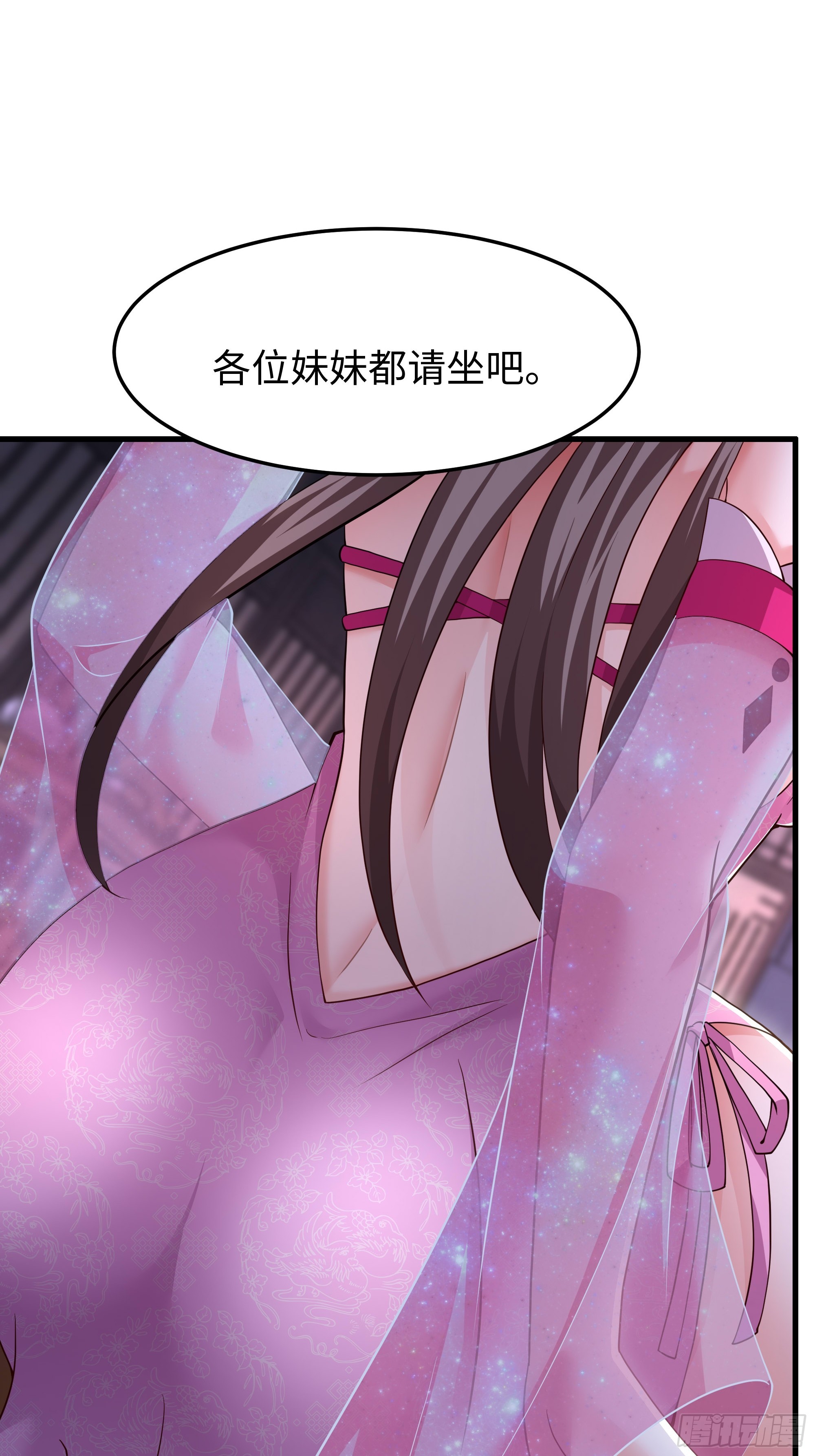 57 家族会议(1/2)-第58话