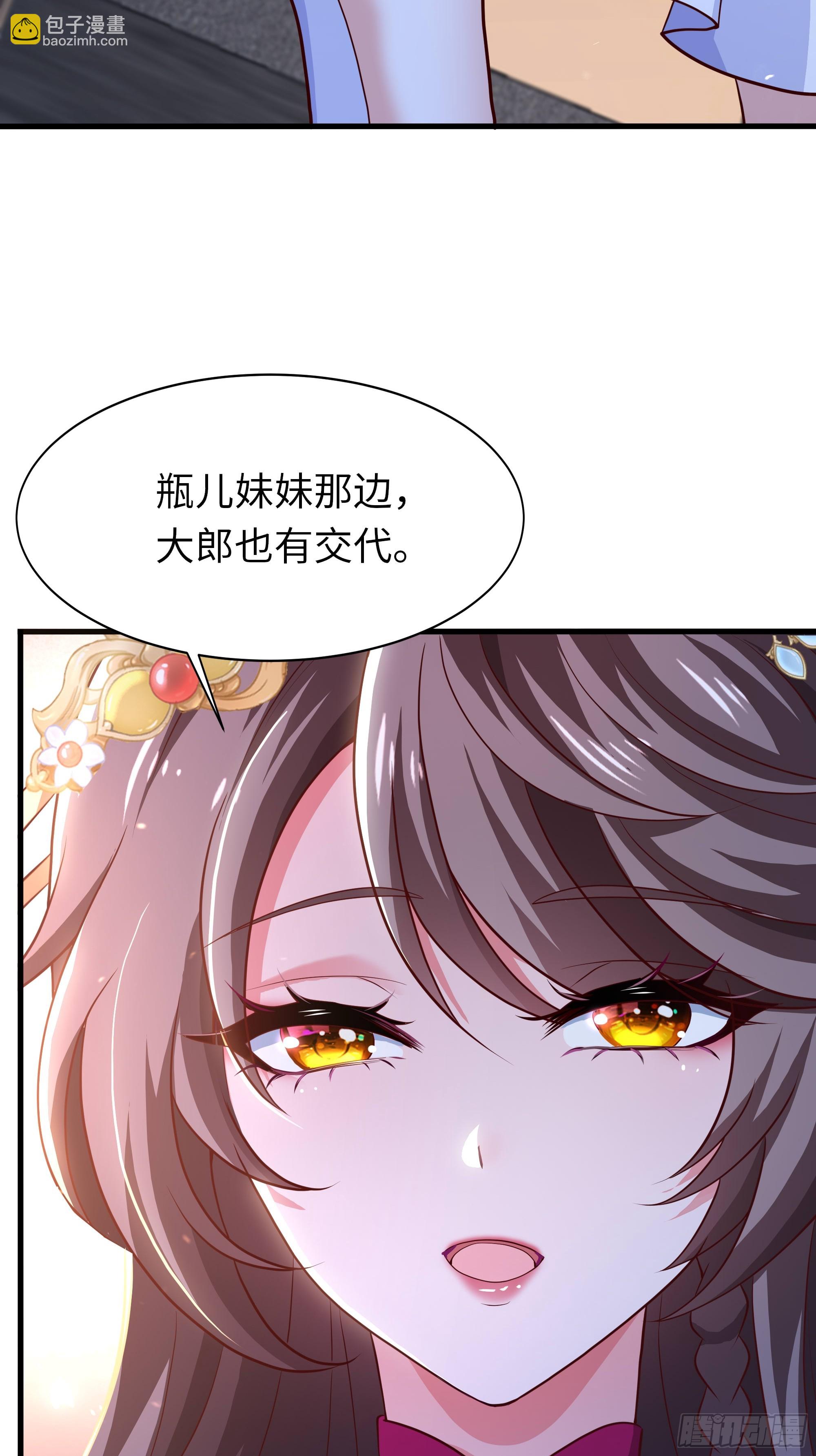 57 家族会议(1/2)-第58话