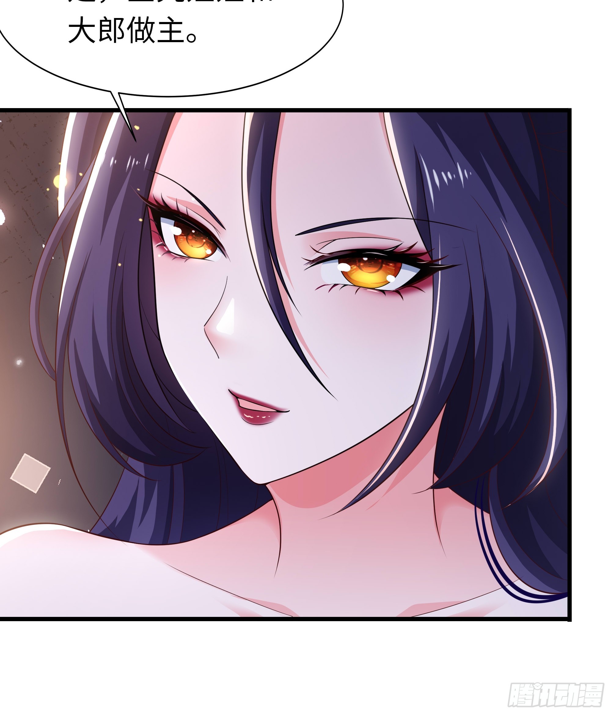57 家族会议(1/2)-第58话