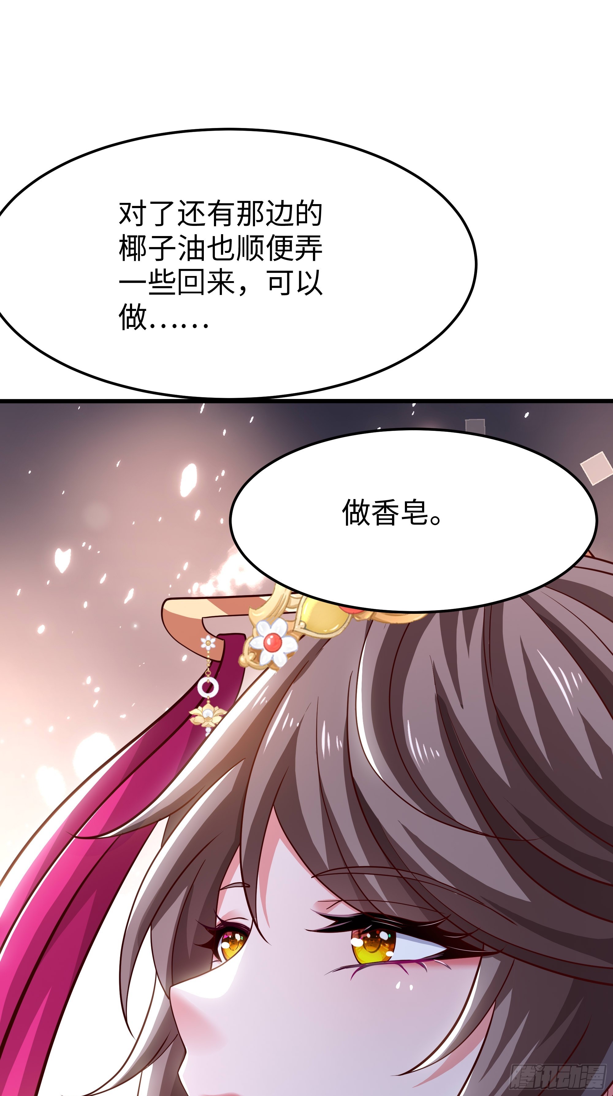 57 家族会议(1/2)-第58话