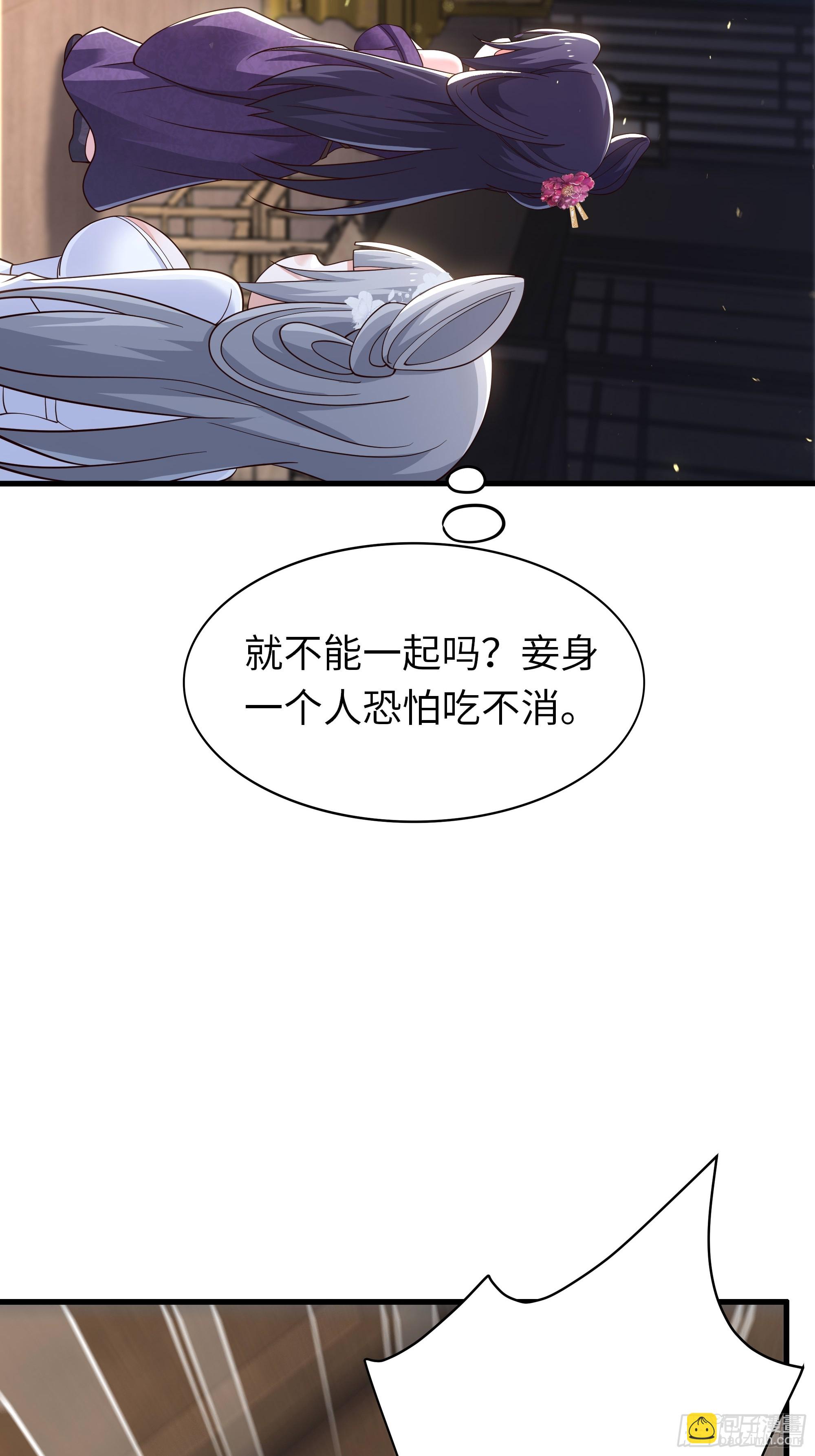 57 家族会议(1/2)-第58话