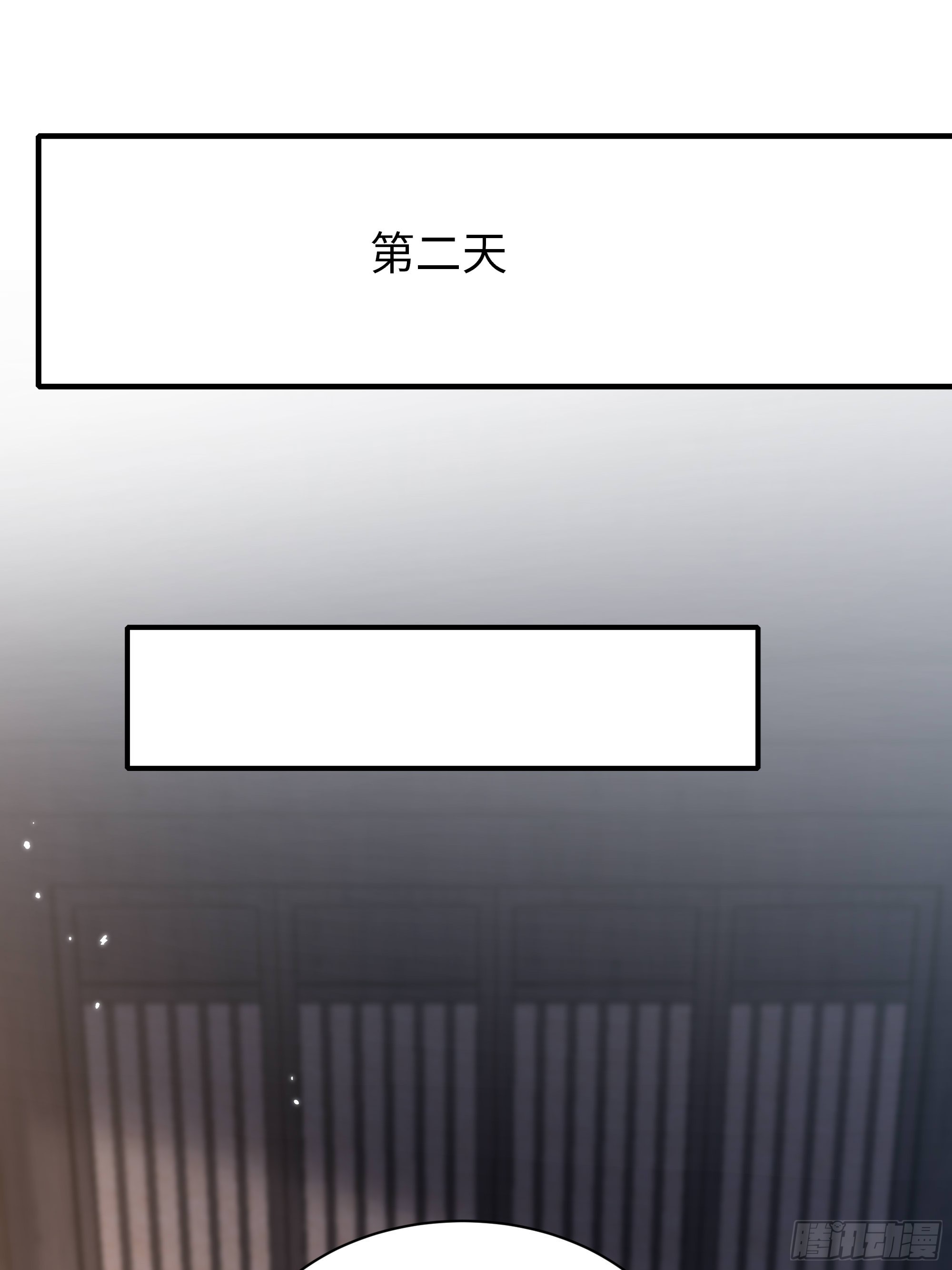 57 家族会议(1/2)-第58话