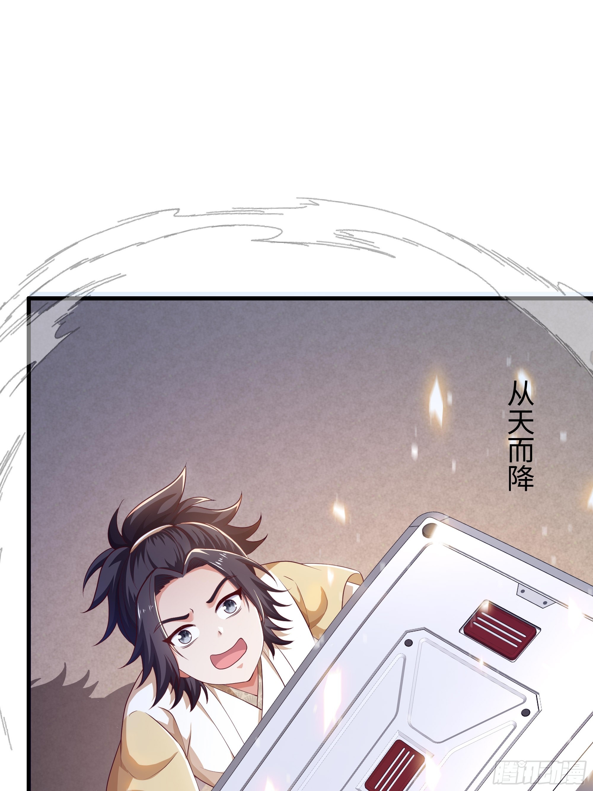 5 我能救她！(1/2)-第6话