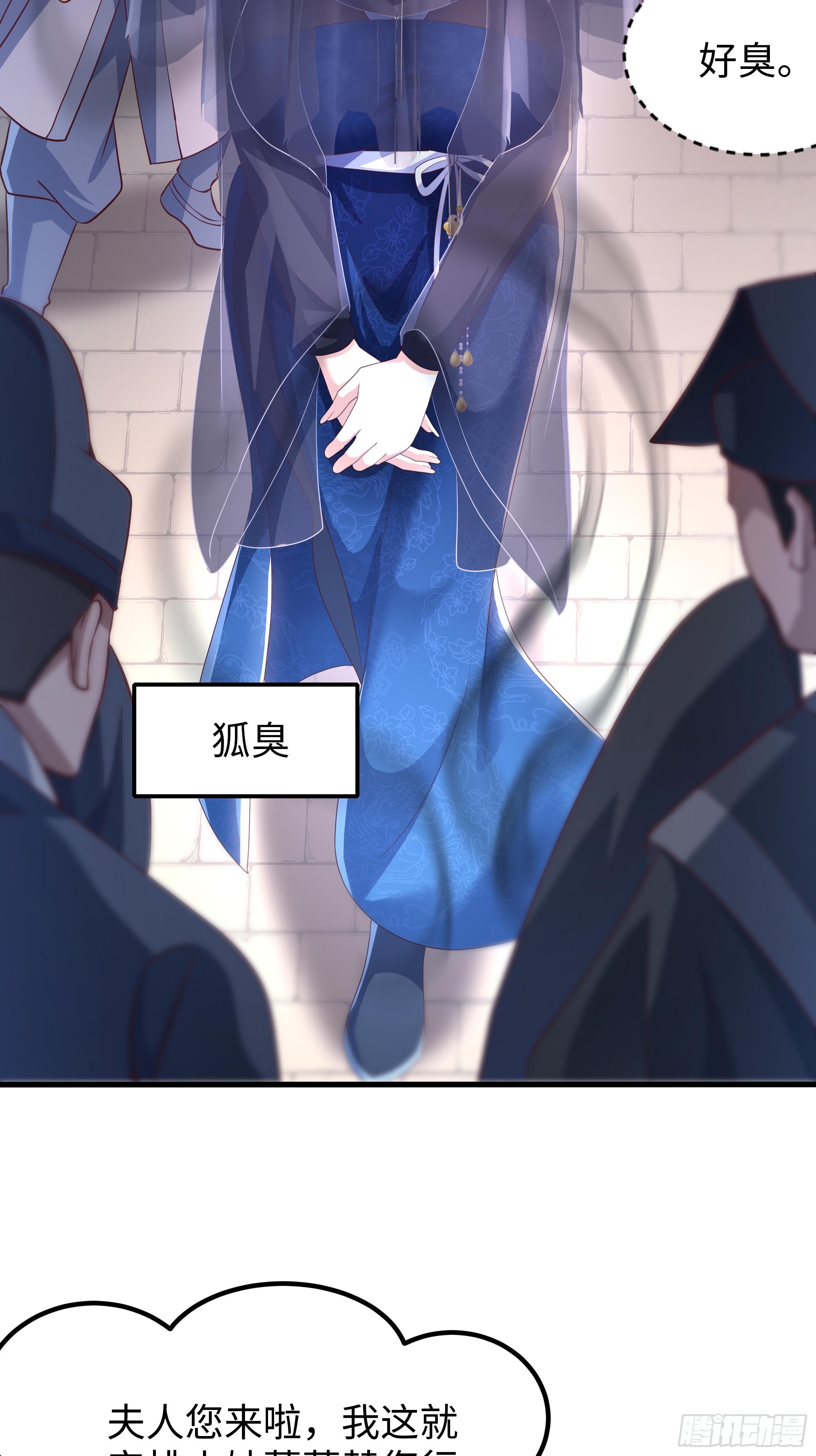 5 我能救她！(1/2)-第6话