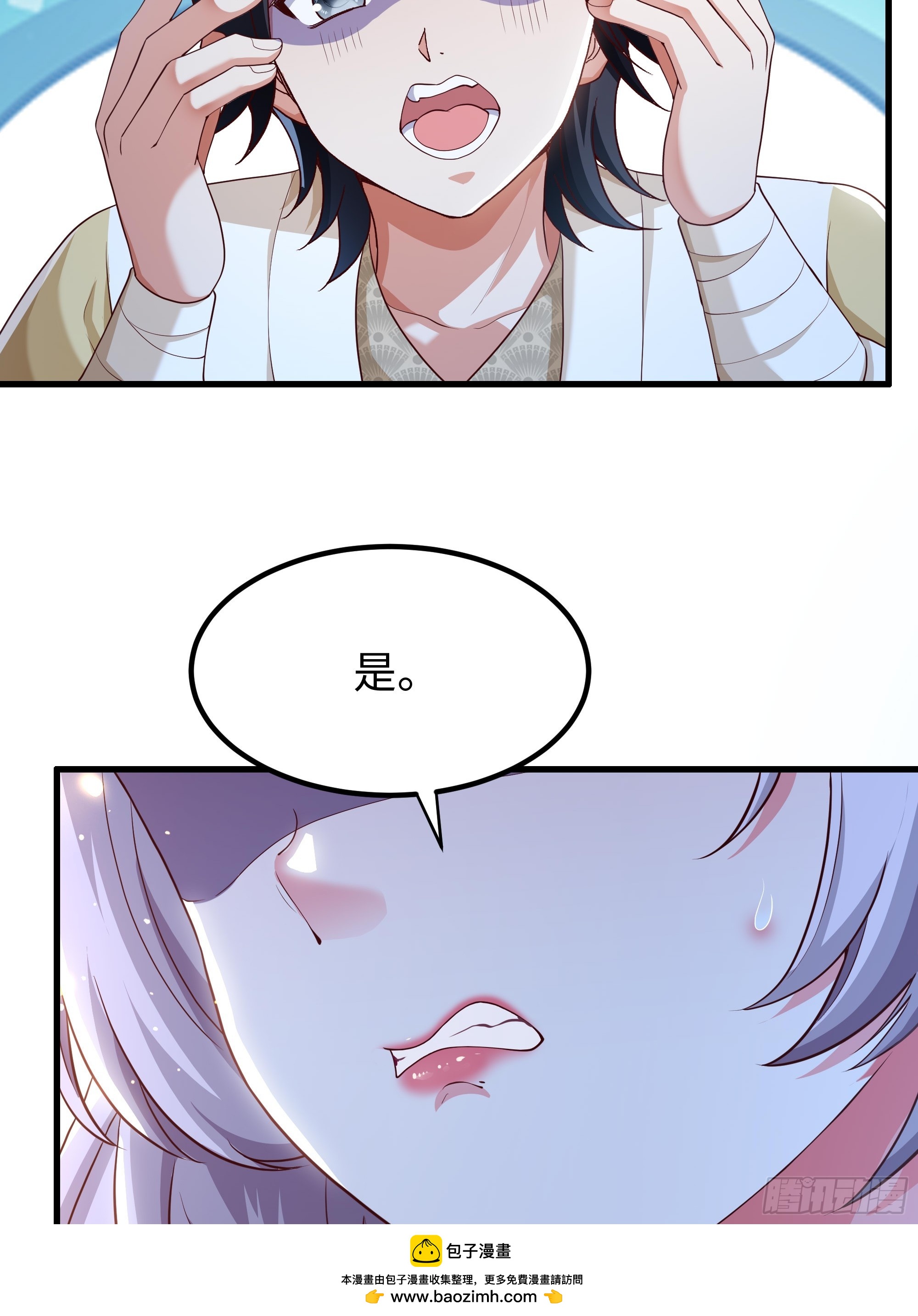 5 我能救她！(1/2)-第6话