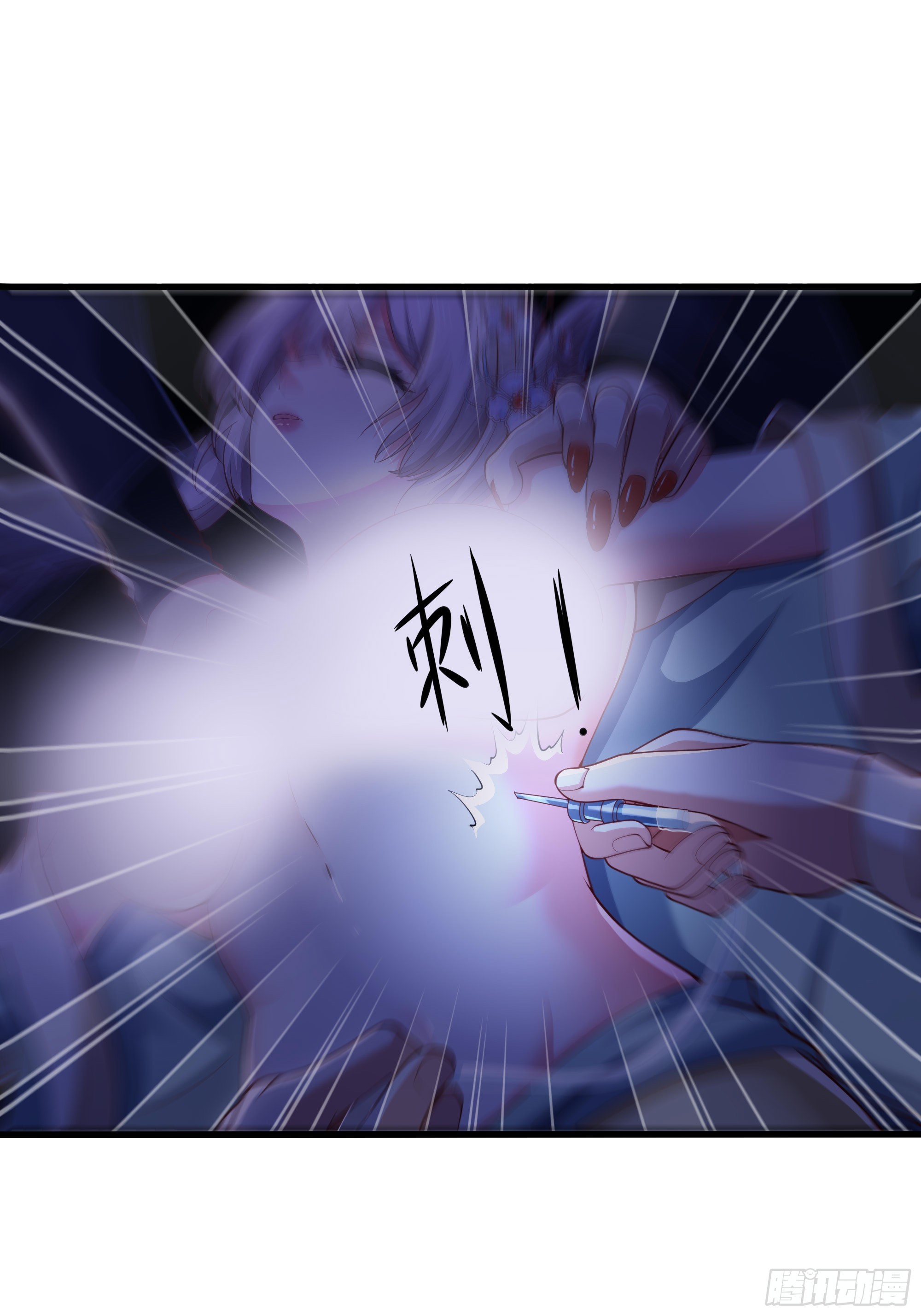7 你这个采花贼！(1/2)-第8话