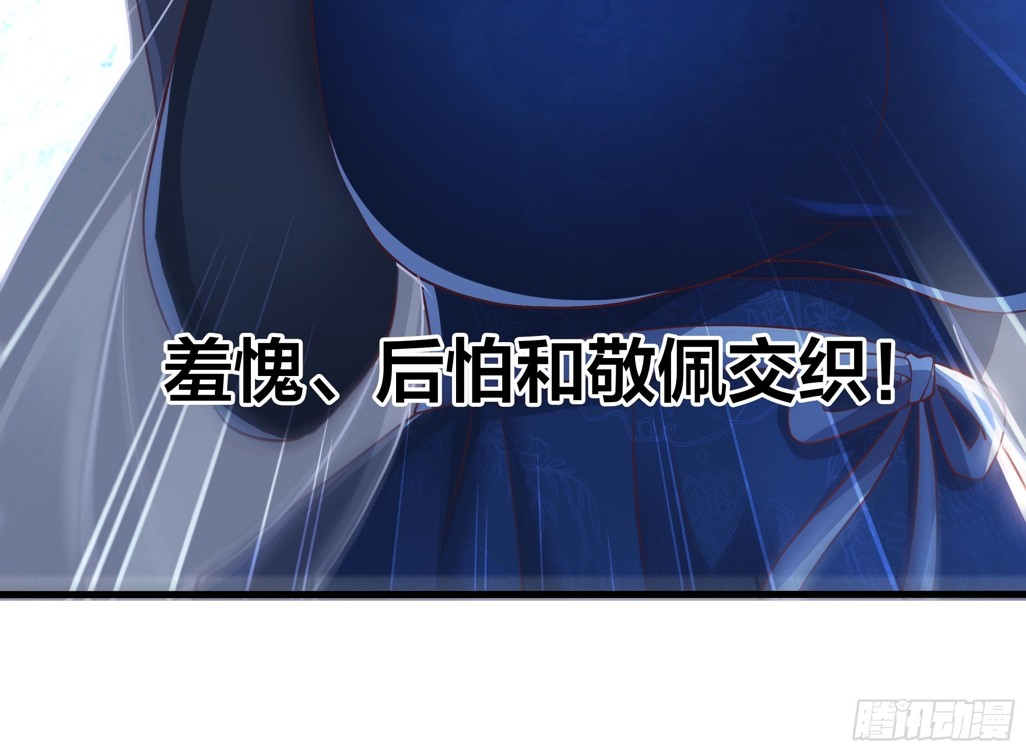 7 你这个采花贼！(1/2)-第8话