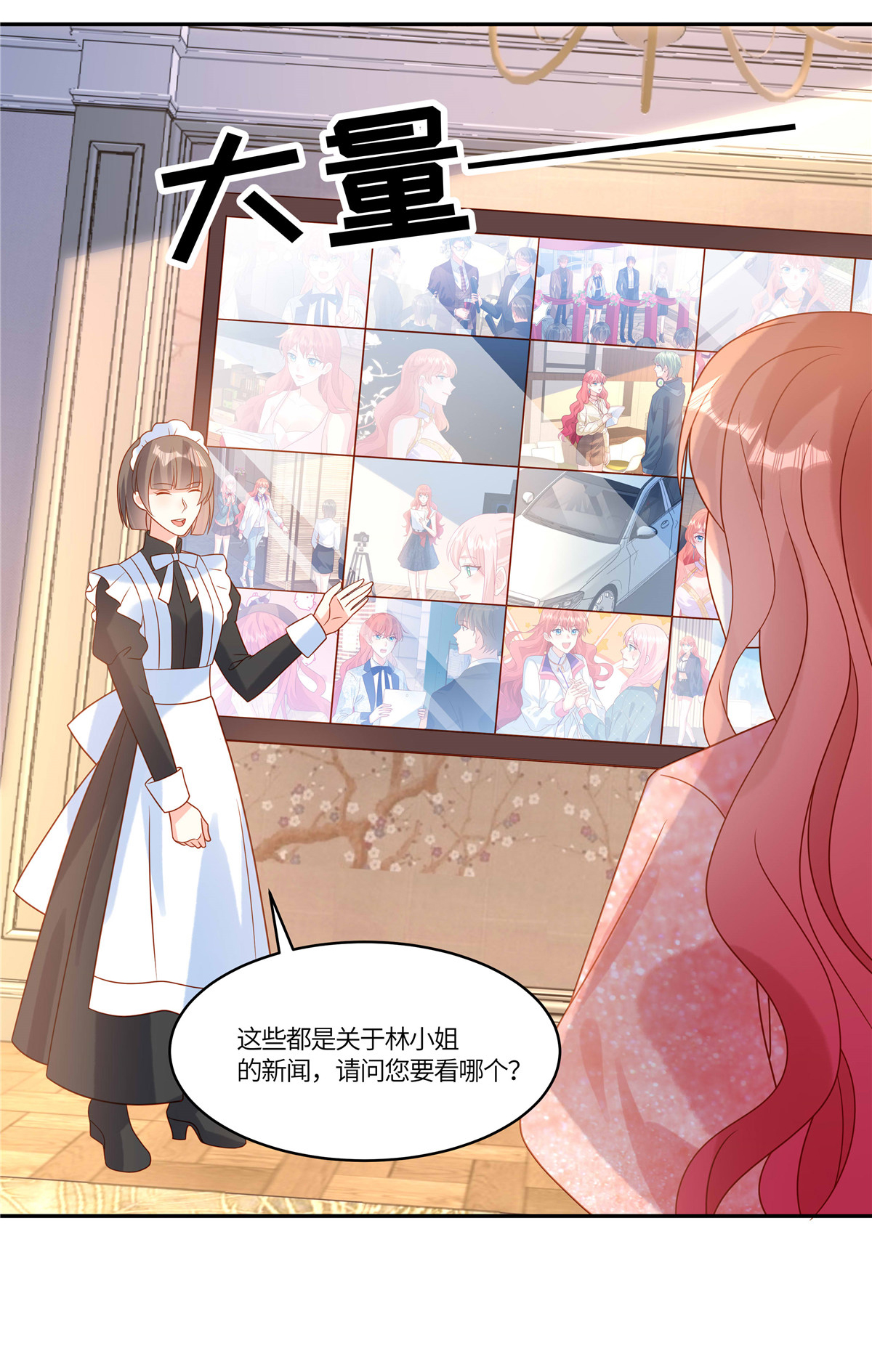 🍲重生退婚妻 第99话 一厢情愿 第10页