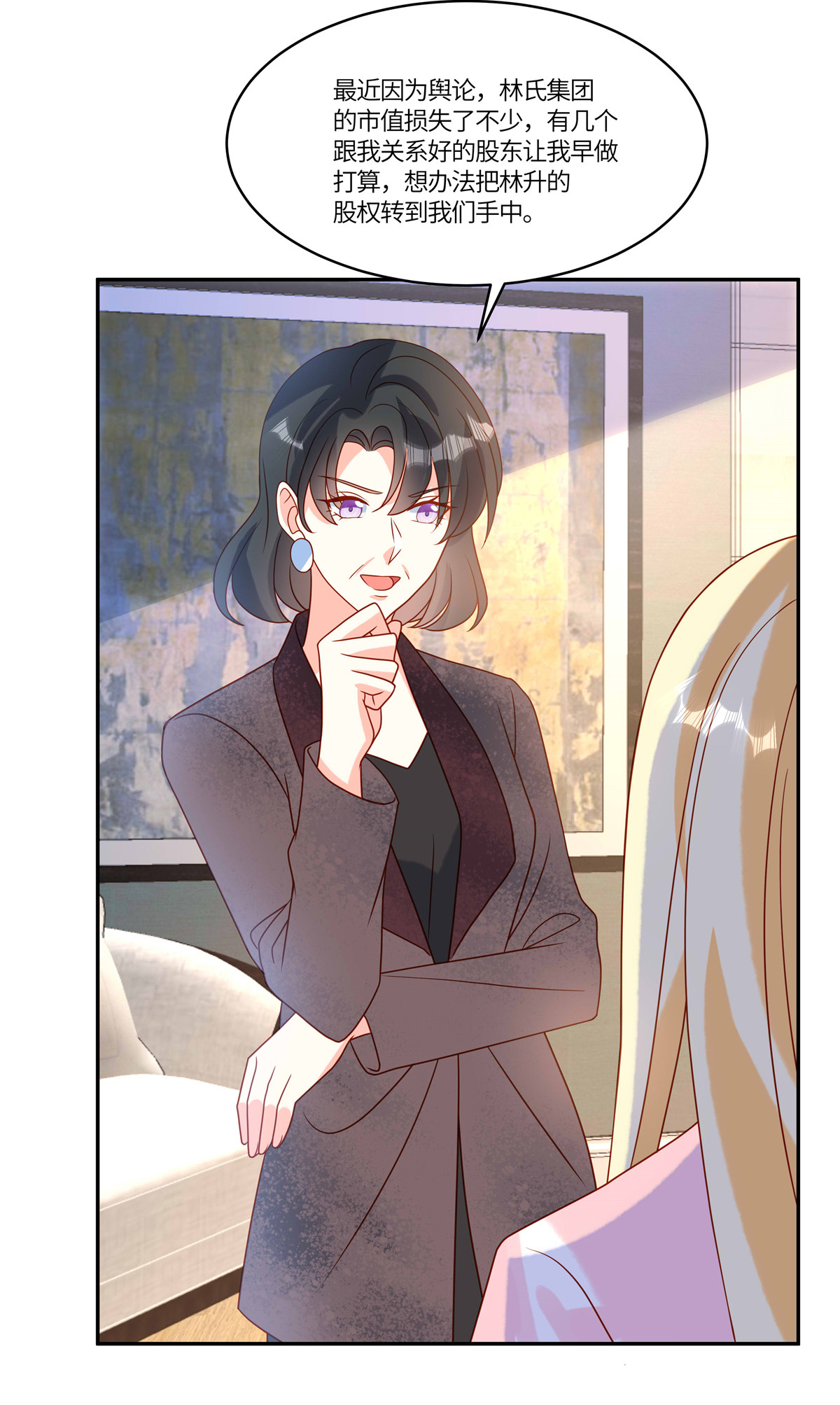 🍲重生退婚妻 第99话 一厢情愿 第4页
