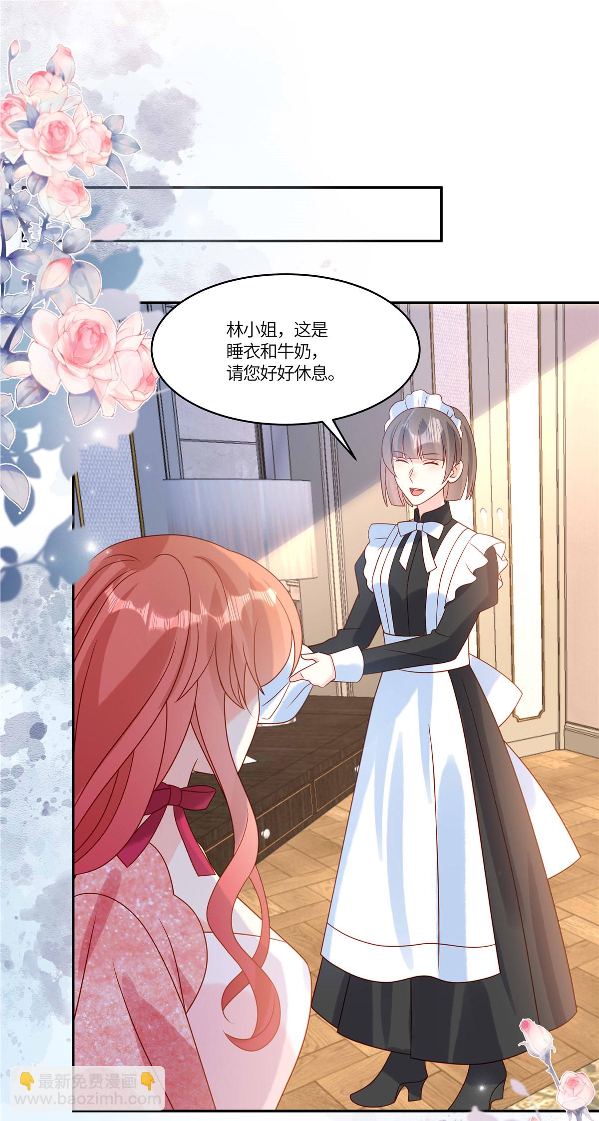 🍲重生退婚妻 第99话 一厢情愿 第7页