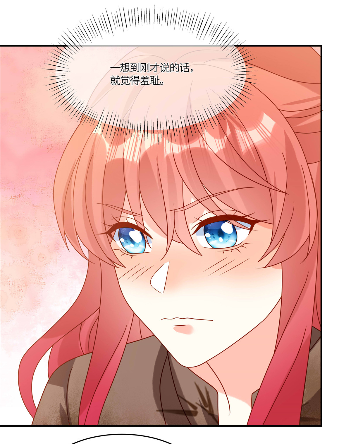 🍲重生退婚妻 第101话 别当真 第12页