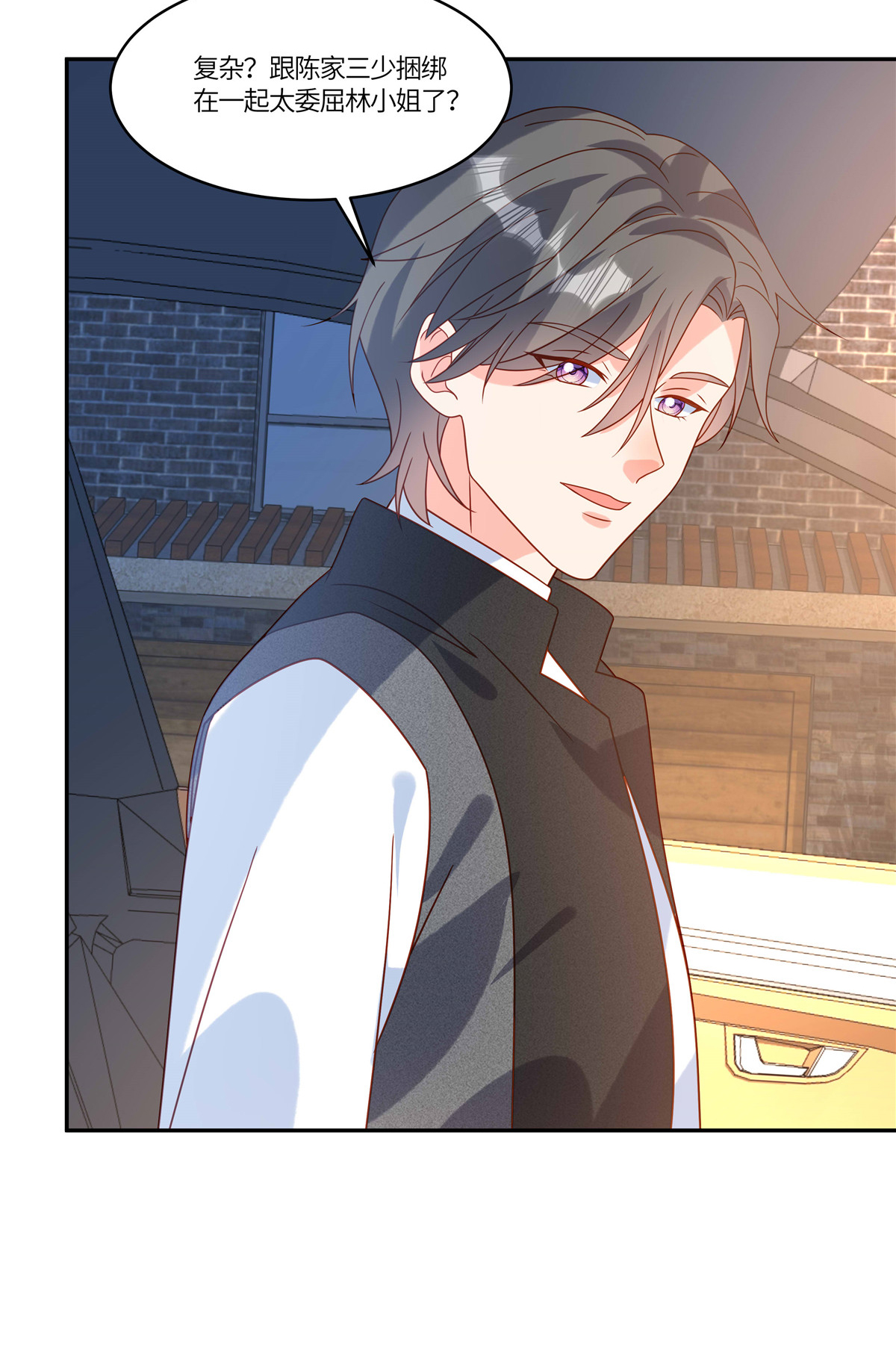 🍲重生退婚妻 第101话 别当真 第13页