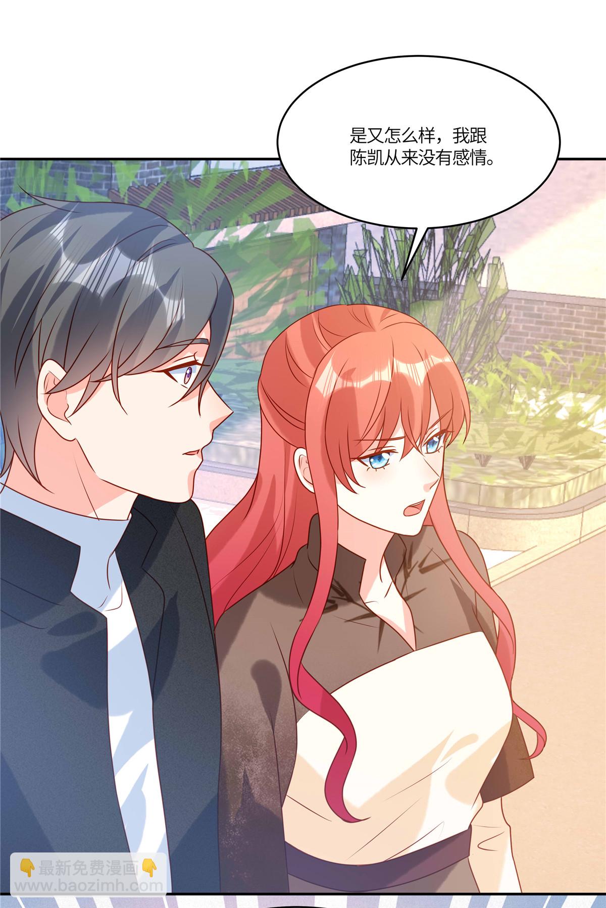 🍲重生退婚妻 第101话 别当真 第3页
