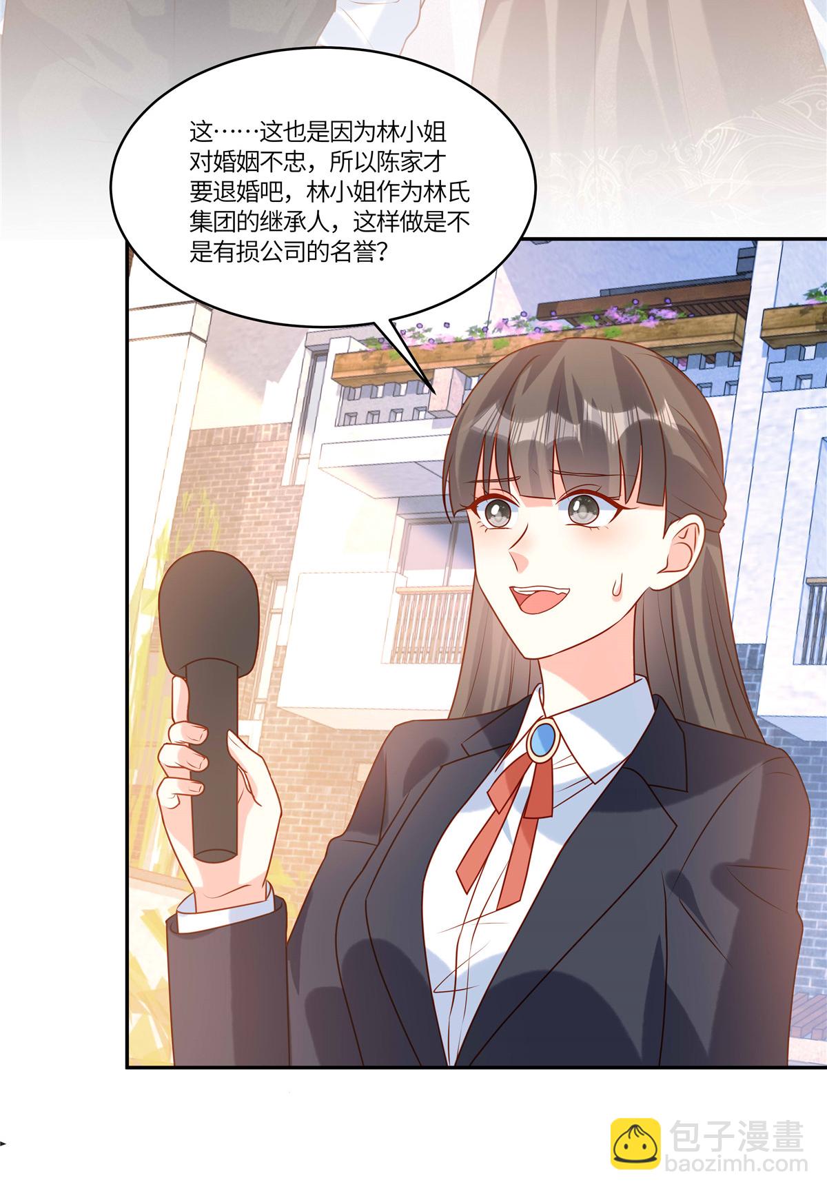 🍲重生退婚妻 第101话 别当真 第5页
