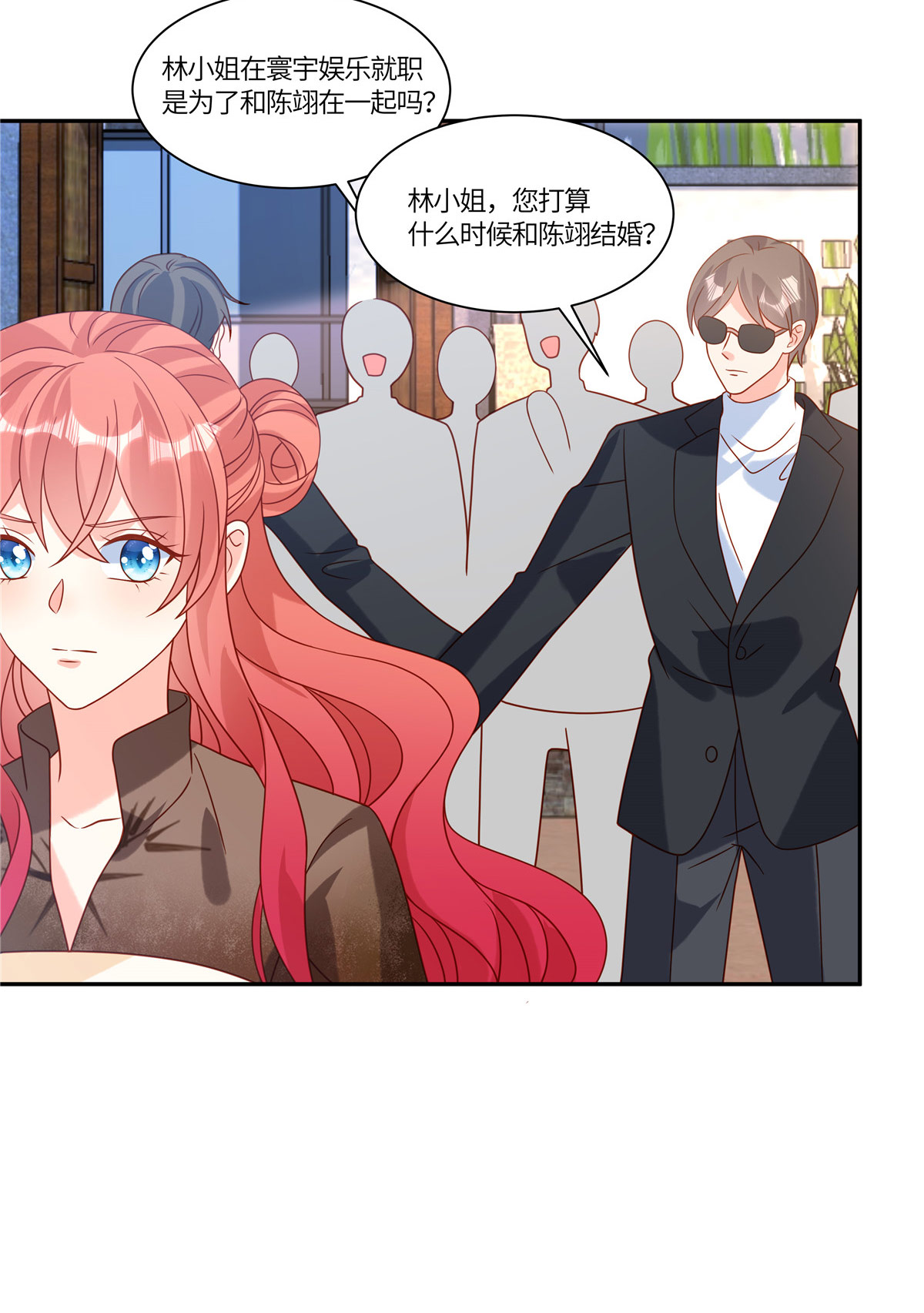 🍲重生退婚妻 第101话 别当真 第9页