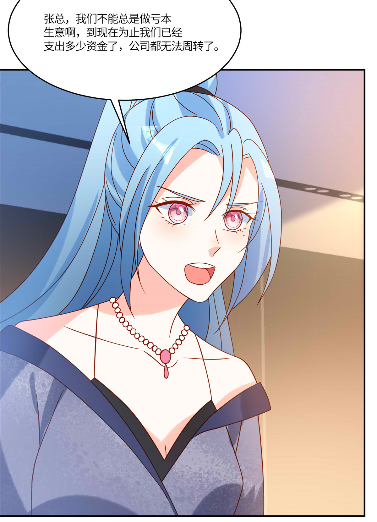 🍲重生退婚妻 第103话 我一直等的人 第19页
