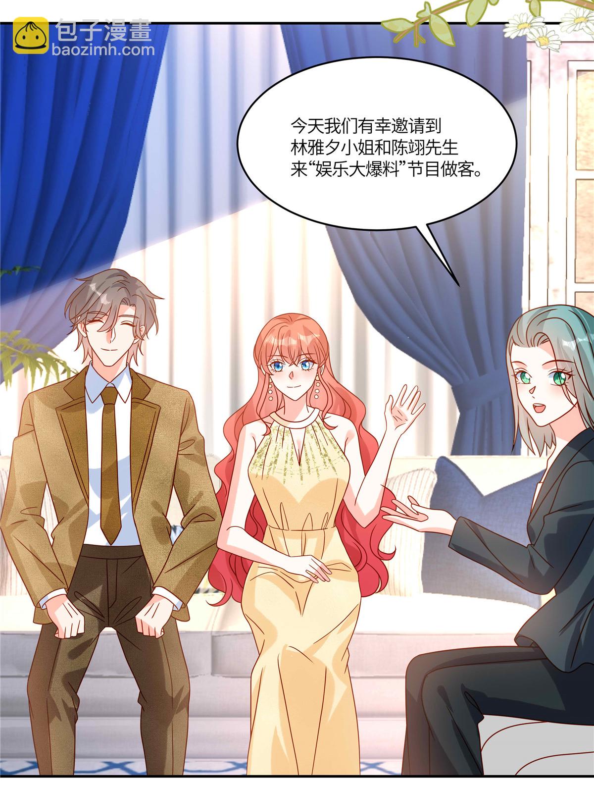 🍲重生退婚妻 第103话 我一直等的人 第3页