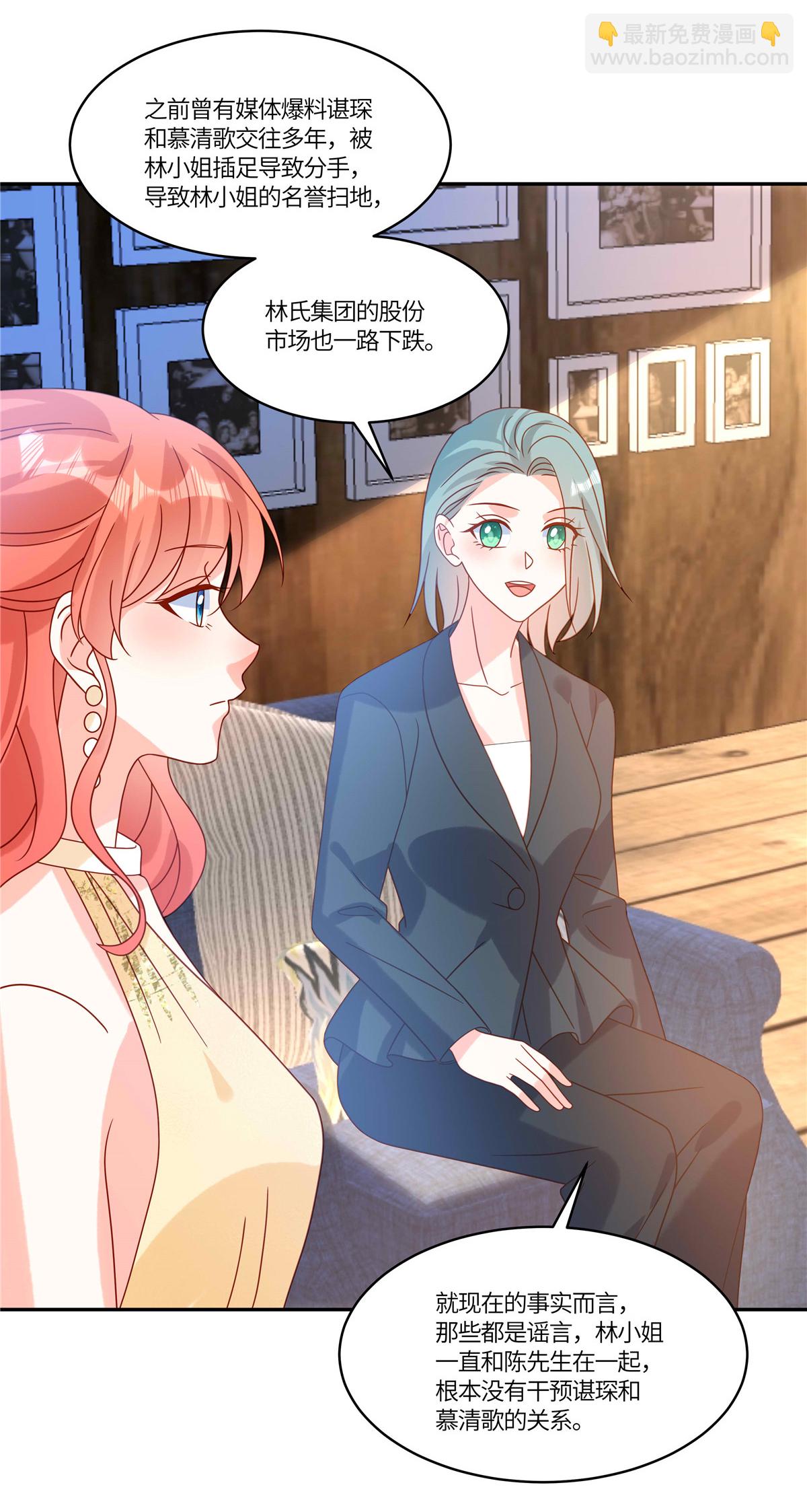 🍲重生退婚妻 第103话 我一直等的人 第5页