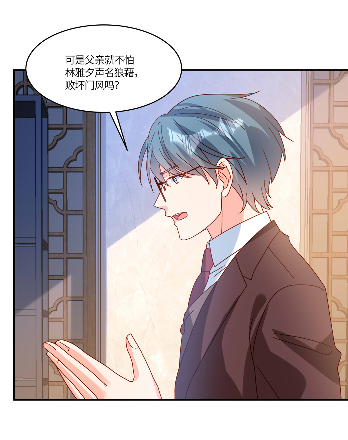 🍲重生退婚妻 第105话 名字写的不是你 第12页