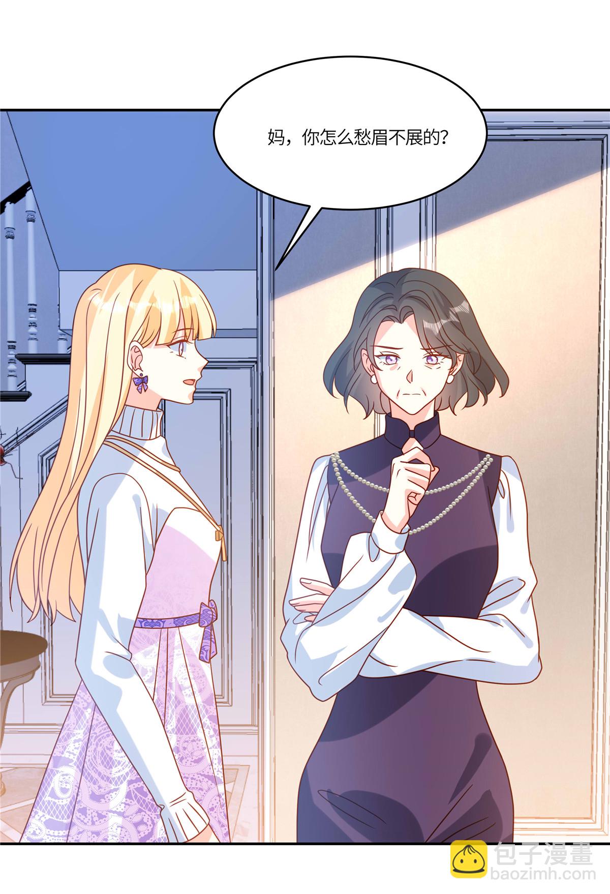 🍲重生退婚妻 第105话 名字写的不是你 第18页