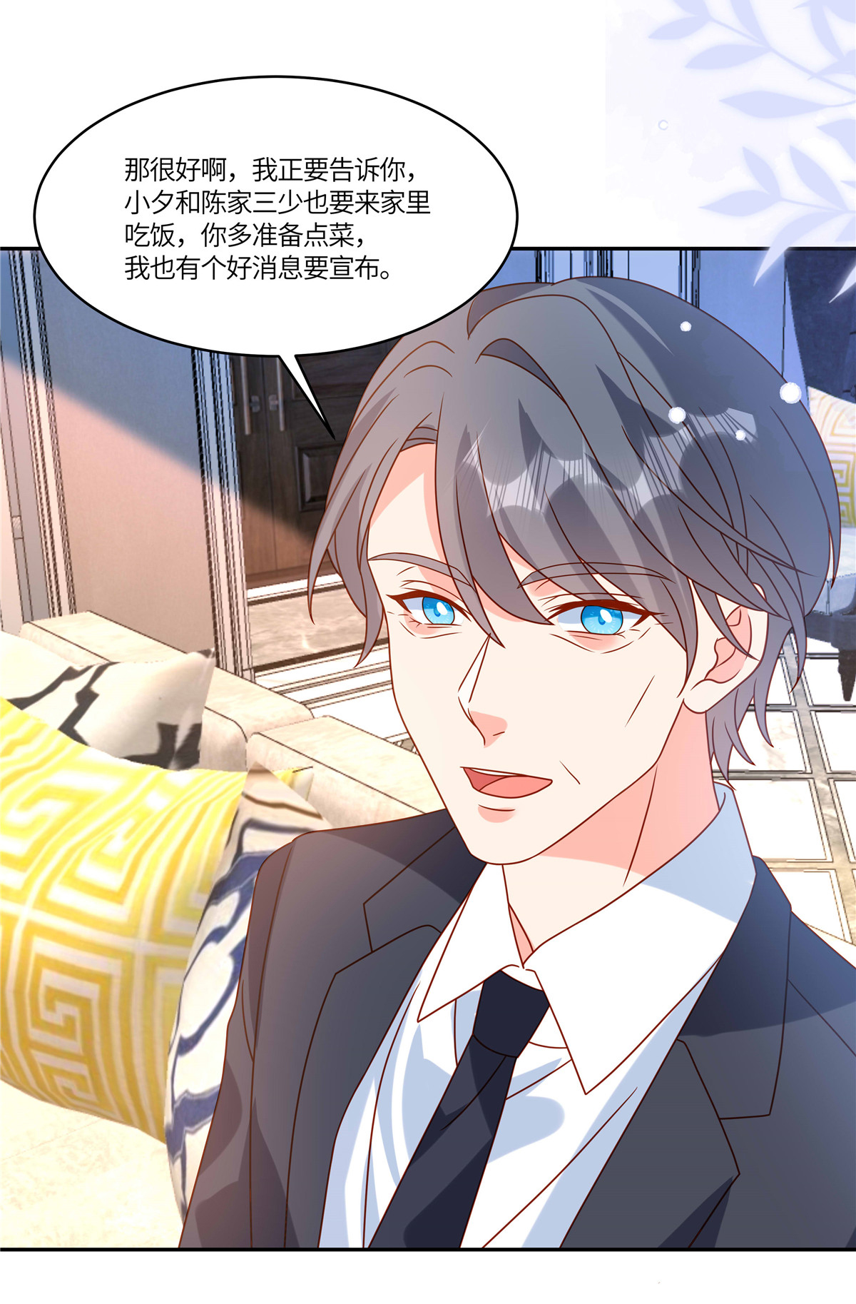 🍲重生退婚妻 第107话 记得带上 第12页