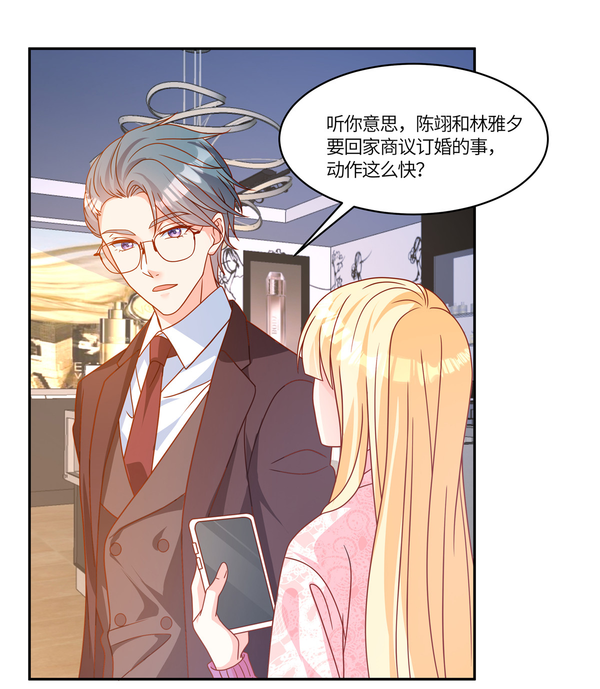 🍲重生退婚妻 第107话 记得带上 第18页