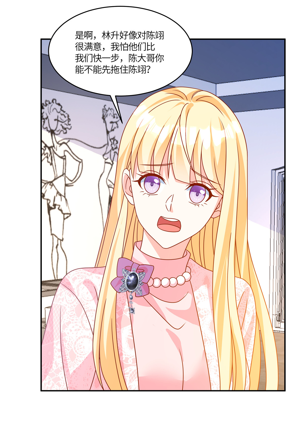 🍲重生退婚妻 第107话 记得带上 第19页