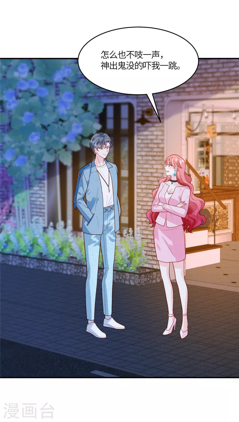 🍲重生退婚妻 第16话 这男人真是恨铁不成钢 第14页