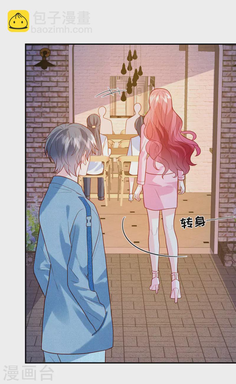 🍲重生退婚妻 第16话 这男人真是恨铁不成钢 第25页