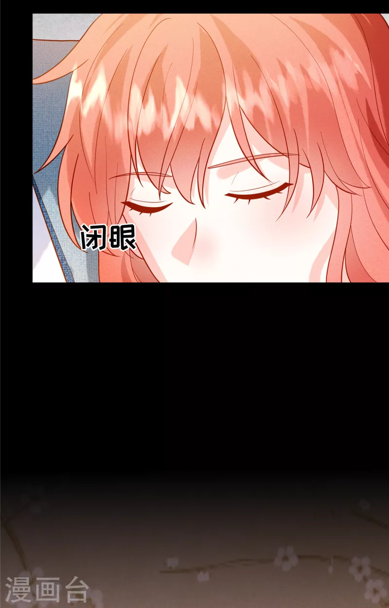 🍲重生退婚妻 第18话 大嫂，你占我便宜啊！ 第11页