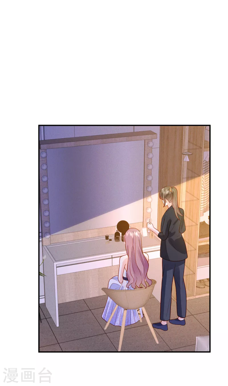 🍲重生退婚妻 第20话 不就是想给我一个下马威吗 第17页