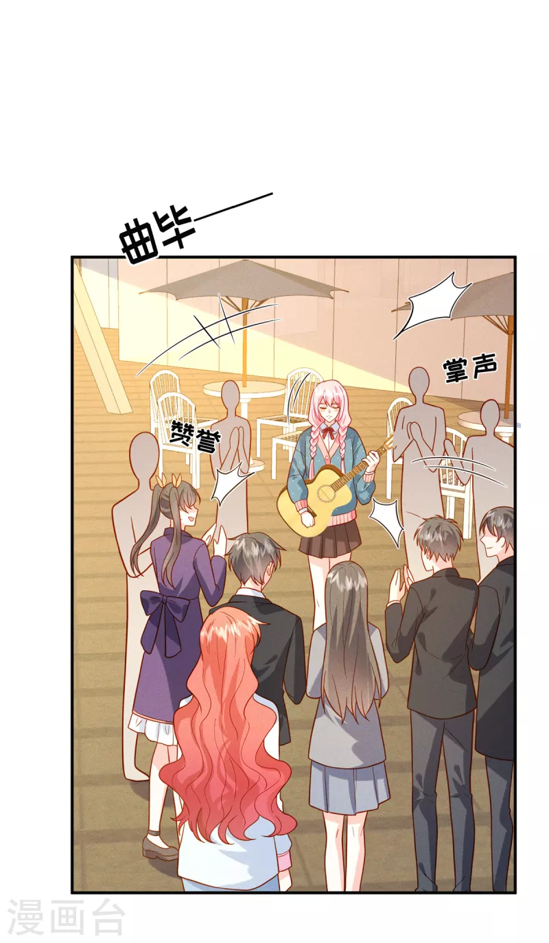 🍲重生退婚妻 第22话 你就是我要培养的明星 第11页