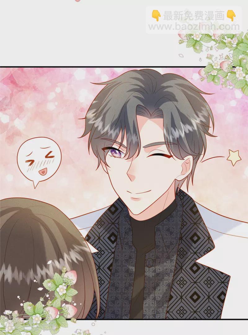 🍲重生退婚妻 第26话 可以请你帮一个忙吗？ 第7页